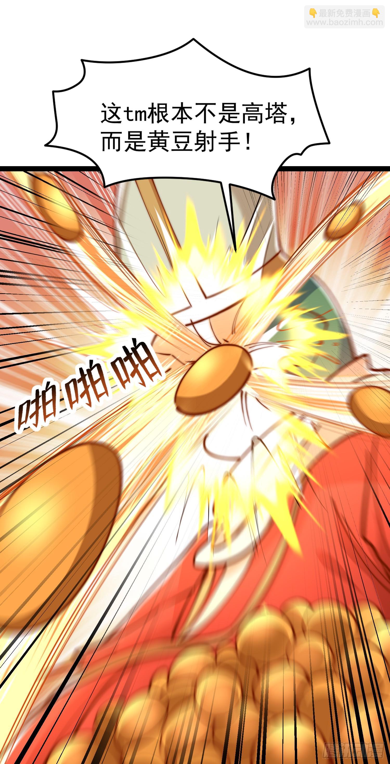 開局吻上裂口女 - 第148話 在鬼城裡打擂臺！(1/2) - 5