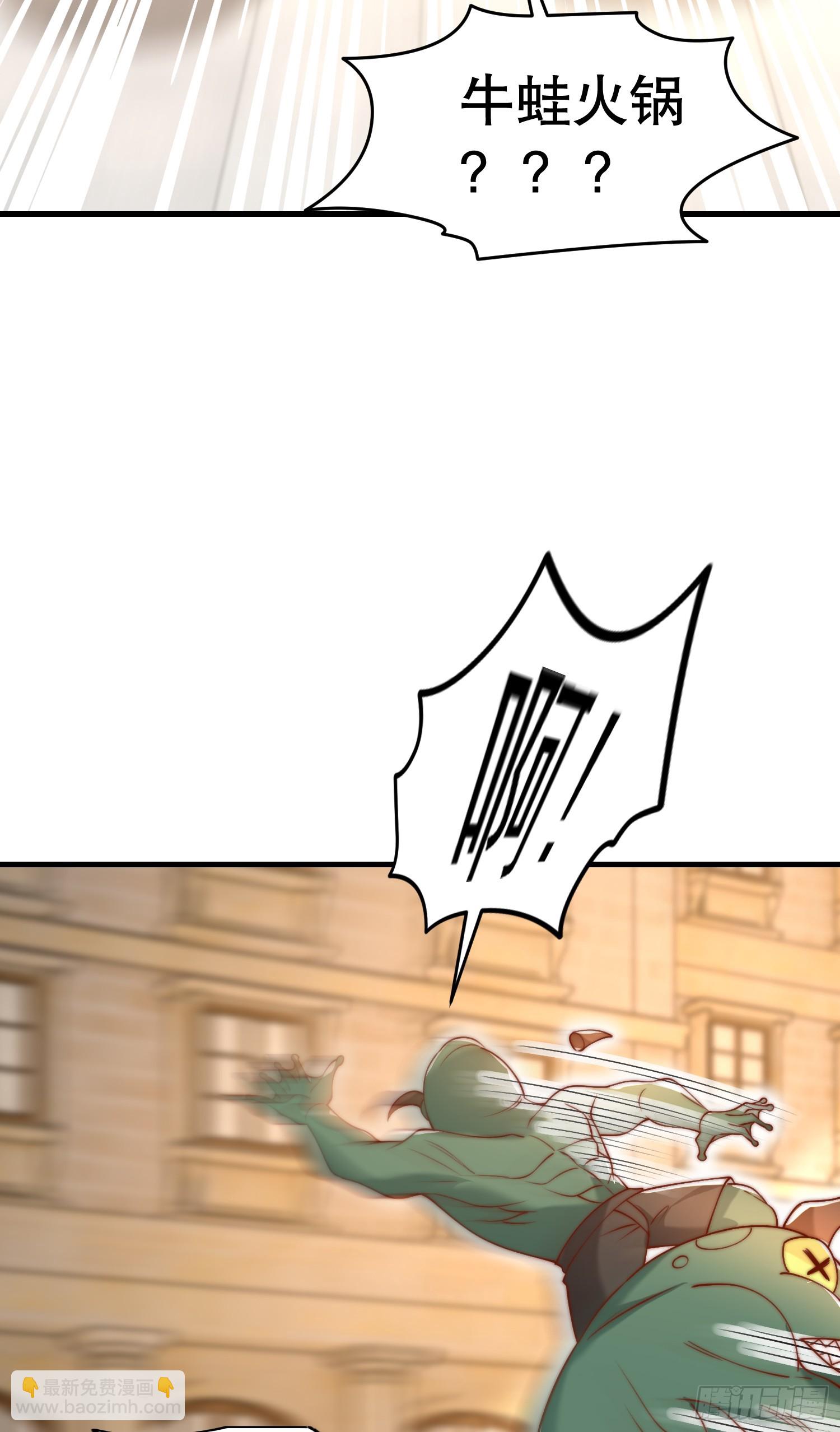 開局吻上裂口女 - 第148話 在鬼城裡打擂臺！(2/2) - 1