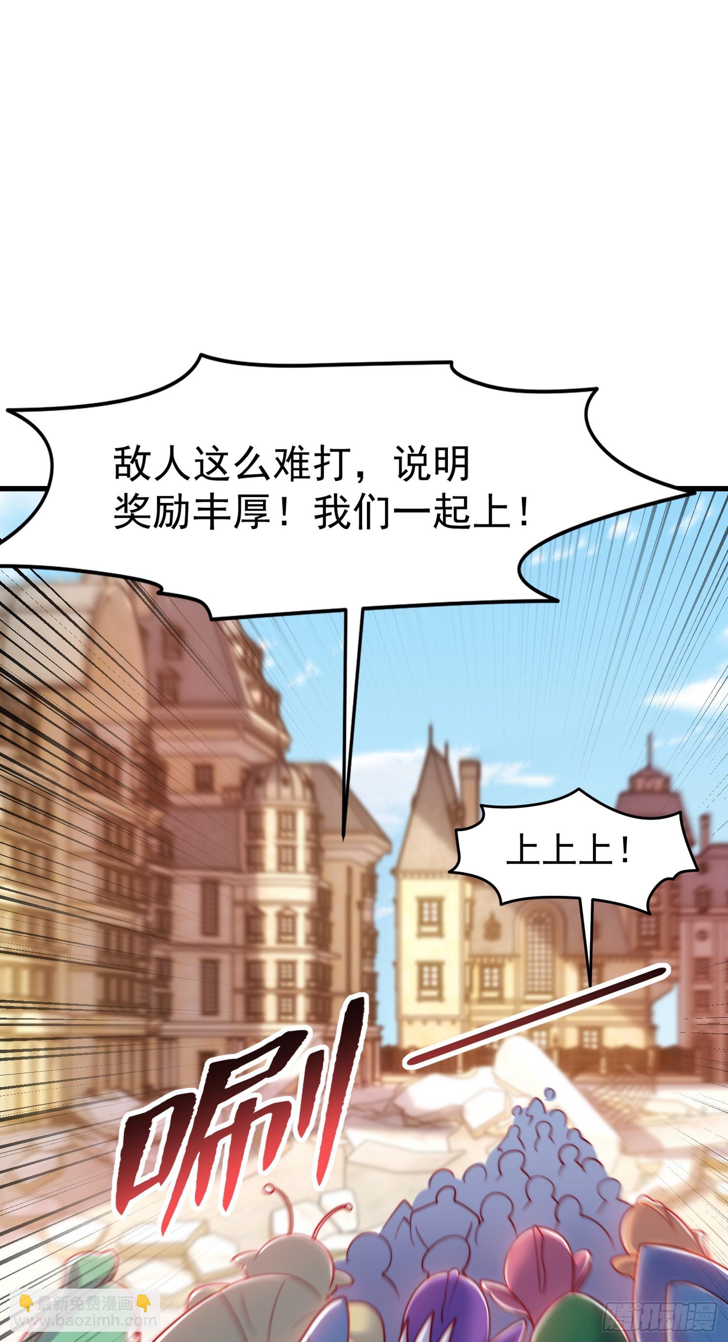 開局吻上裂口女 - 第148話 在鬼城裡打擂臺！(2/2) - 3