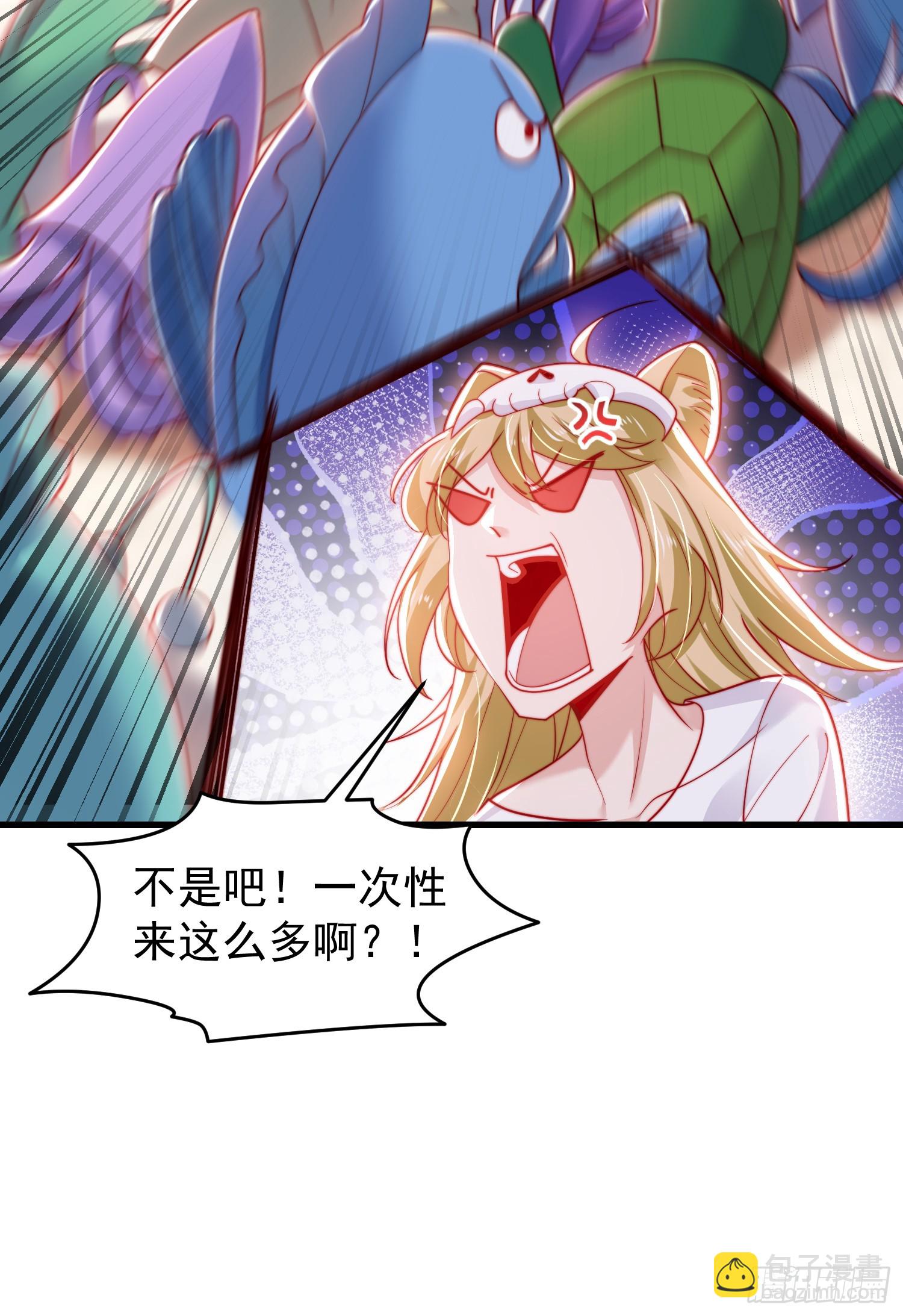 開局吻上裂口女 - 第148話 在鬼城裡打擂臺！(2/2) - 4