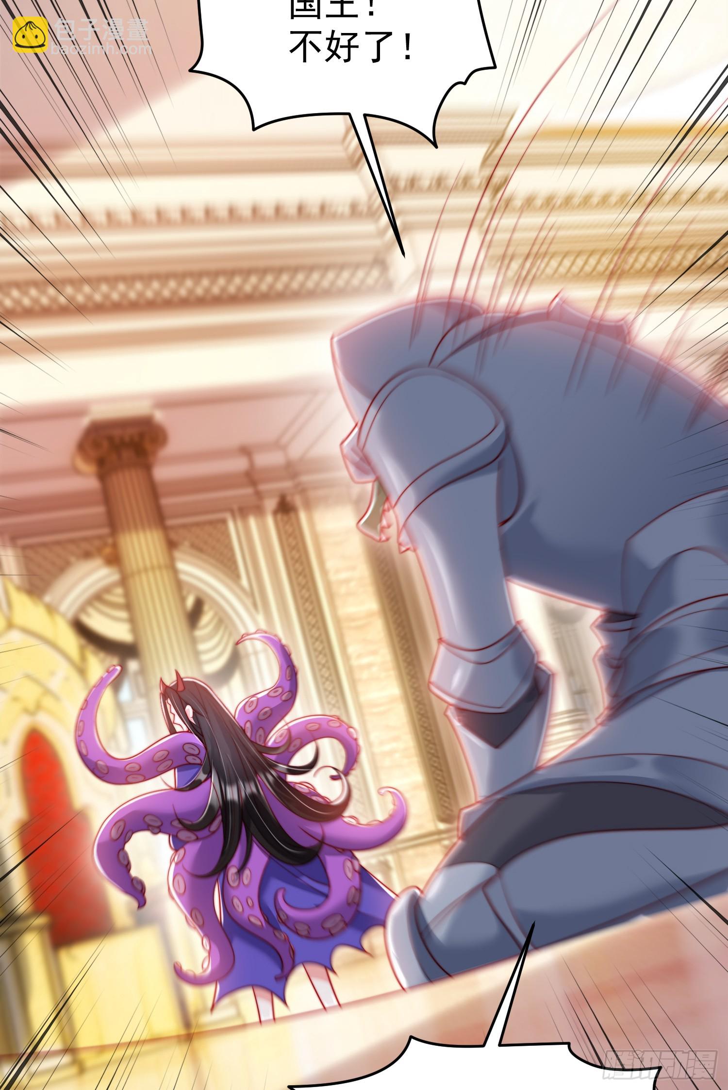 開局吻上裂口女 - 第148話 在鬼城裡打擂臺！(2/2) - 4