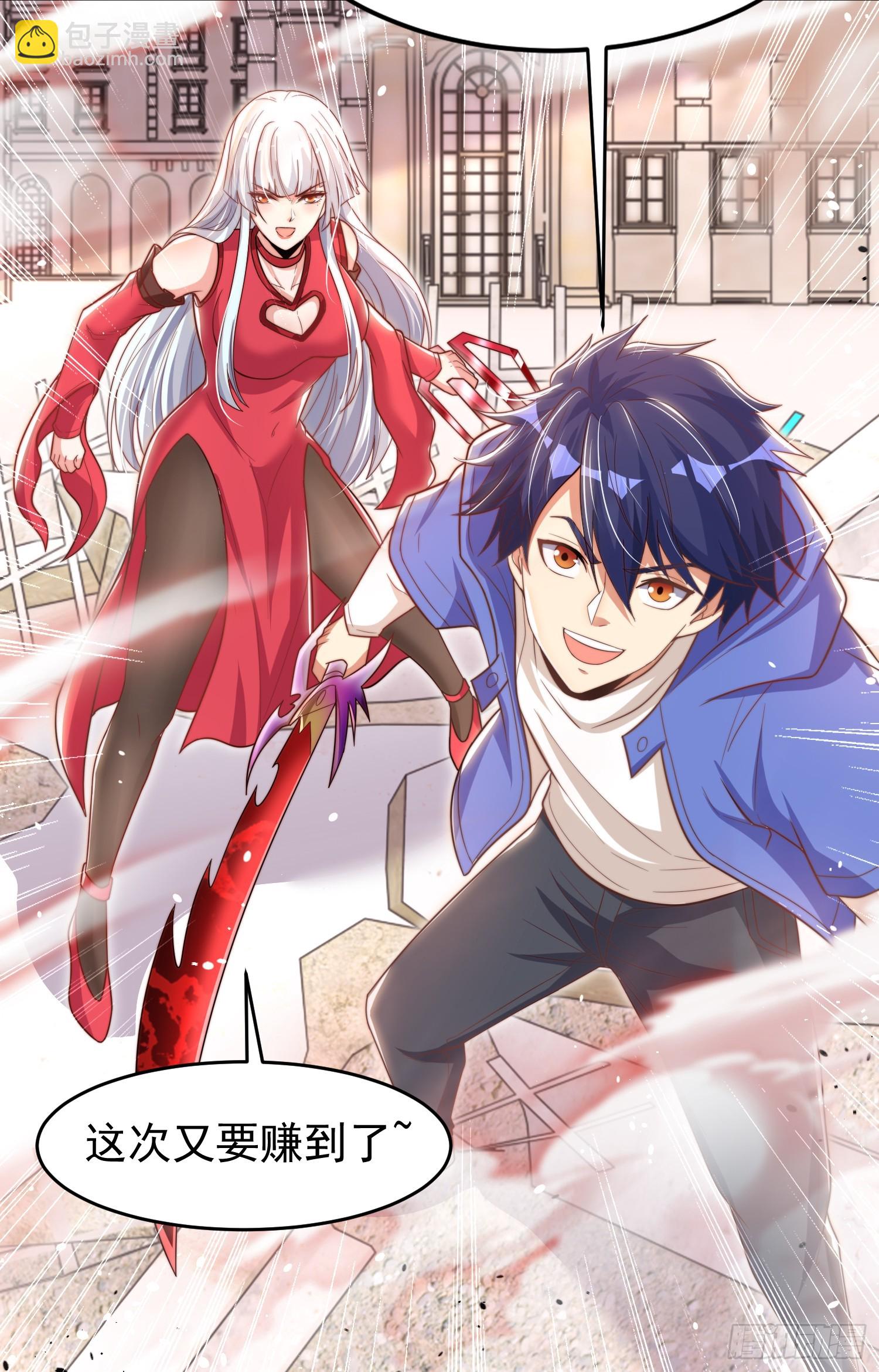 開局吻上裂口女 - 第148話 在鬼城裡打擂臺！(2/2) - 1