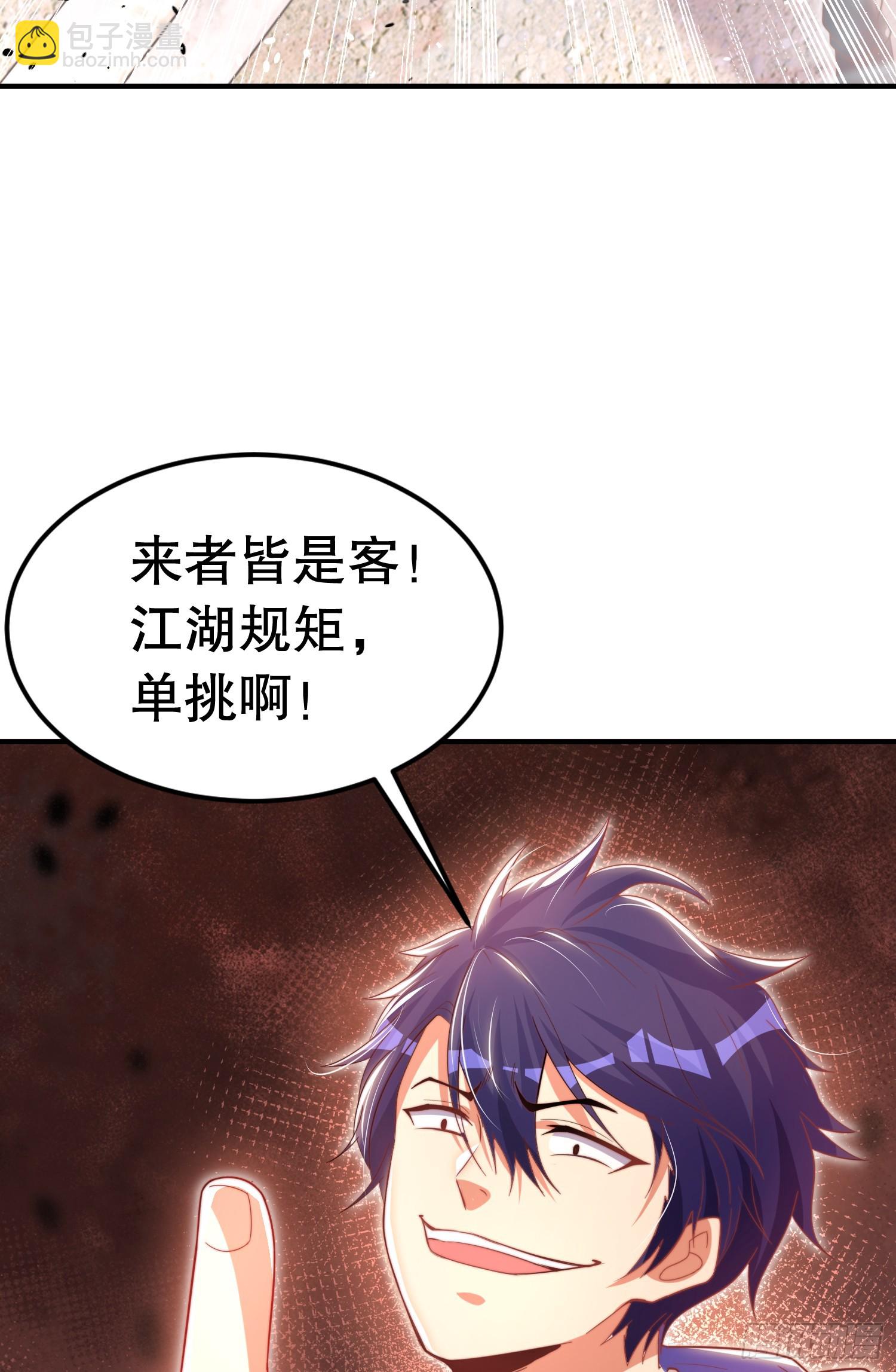 開局吻上裂口女 - 第148話 在鬼城裡打擂臺！(2/2) - 2