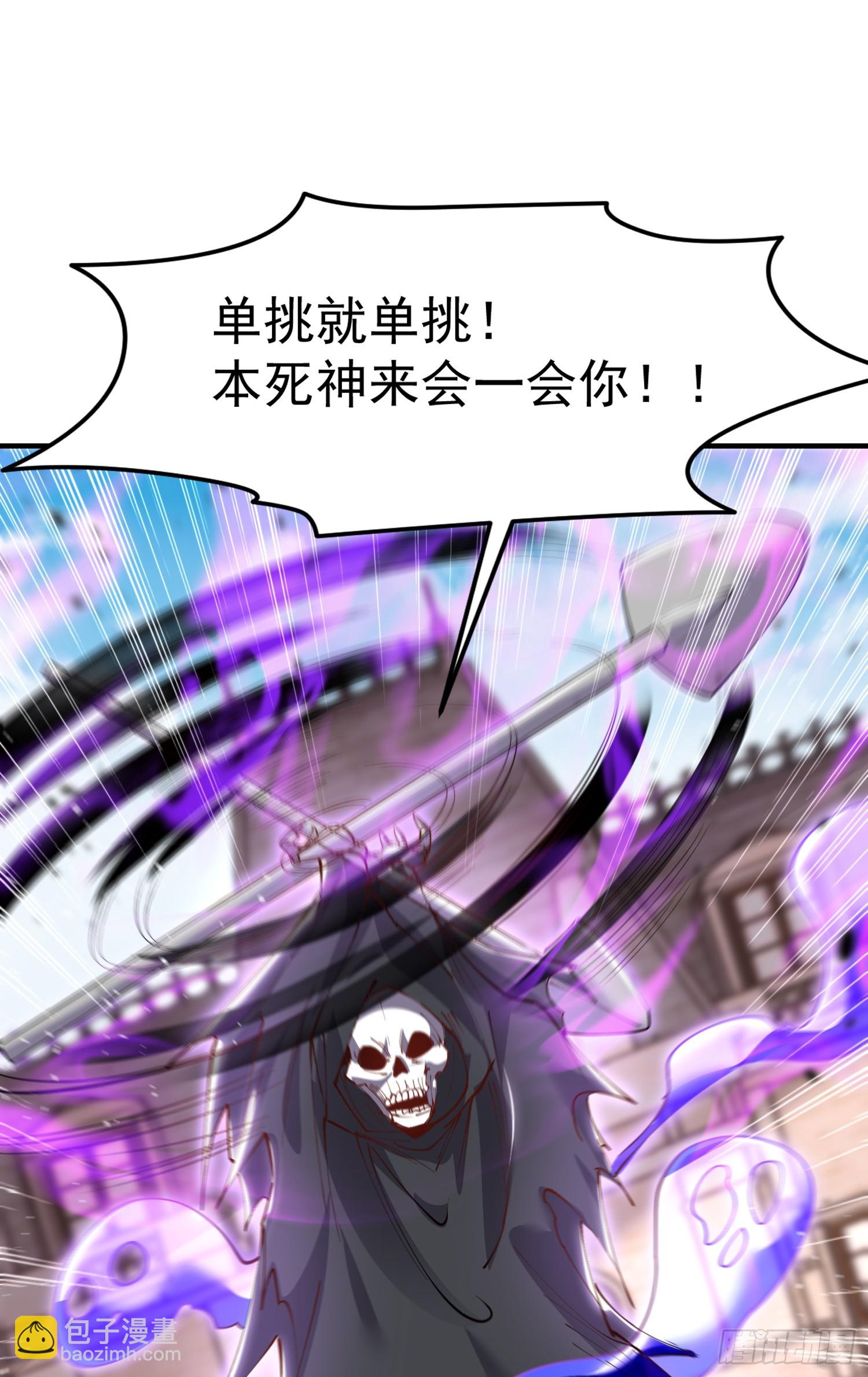 開局吻上裂口女 - 第148話 在鬼城裡打擂臺！(2/2) - 4