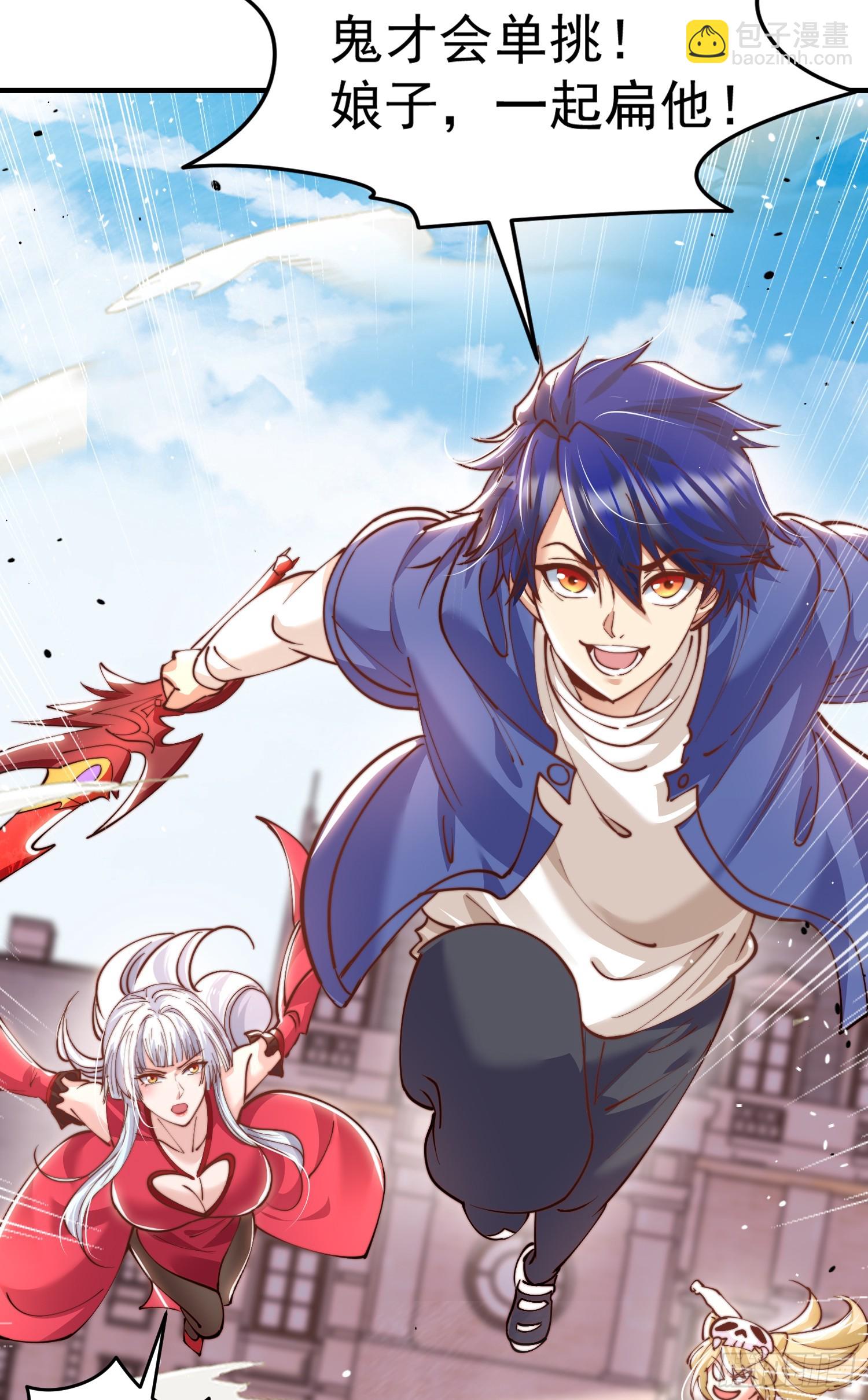 開局吻上裂口女 - 第148話 在鬼城裡打擂臺！(2/2) - 6