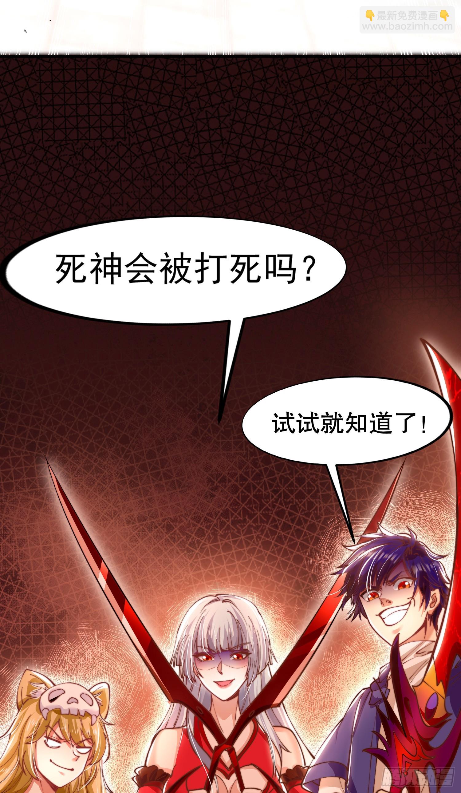 開局吻上裂口女 - 第148話 在鬼城裡打擂臺！(2/2) - 1