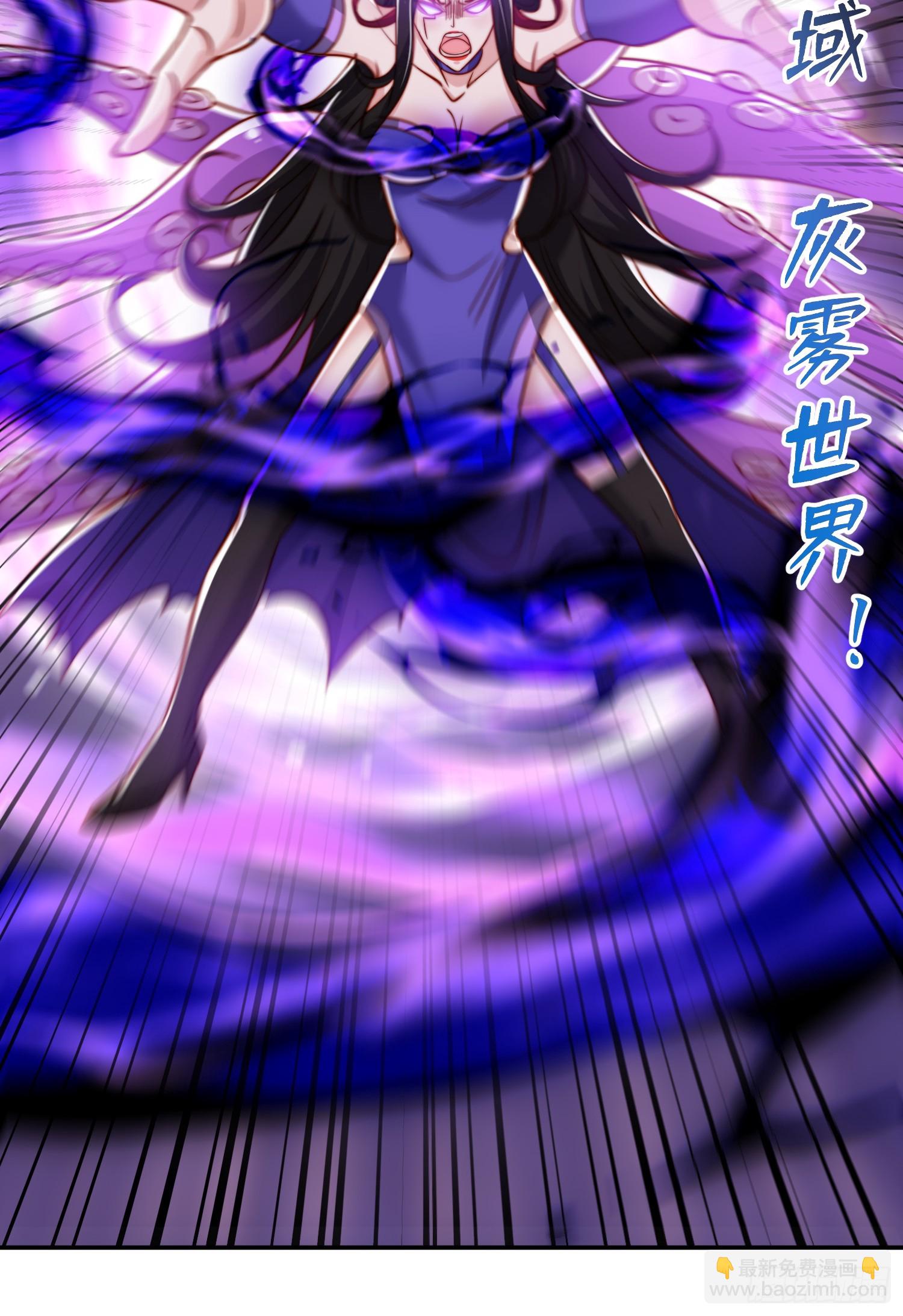 開局吻上裂口女 - 第150話 和愚者老阿姨打牌(1/2) - 3