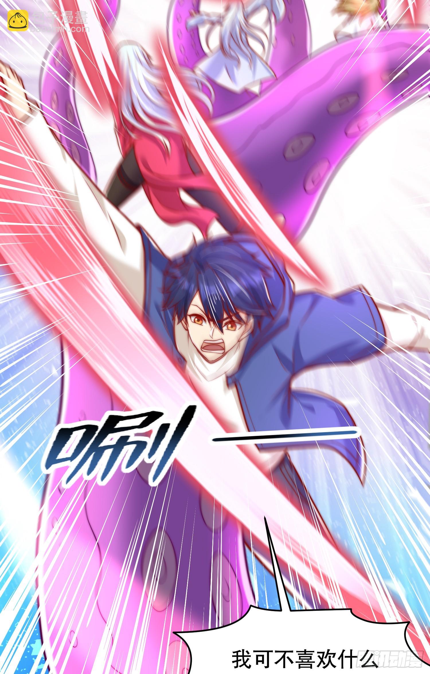 開局吻上裂口女 - 第150話 和愚者老阿姨打牌(1/2) - 2