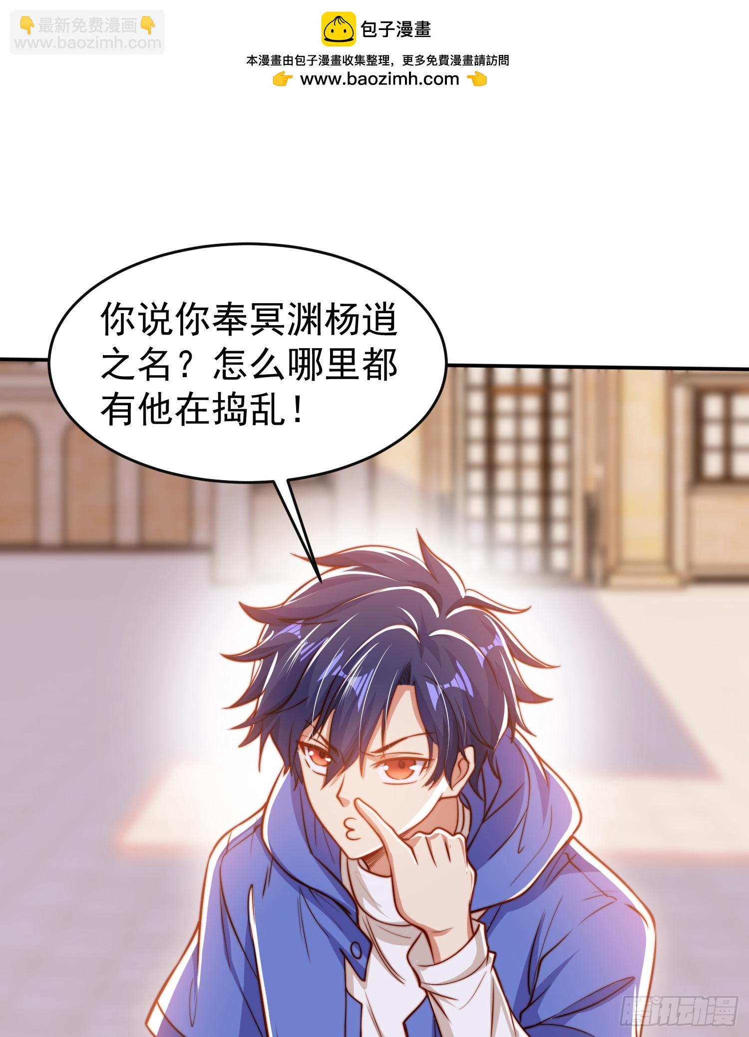 開局吻上裂口女 - 第150話 和愚者老阿姨打牌(1/2) - 2