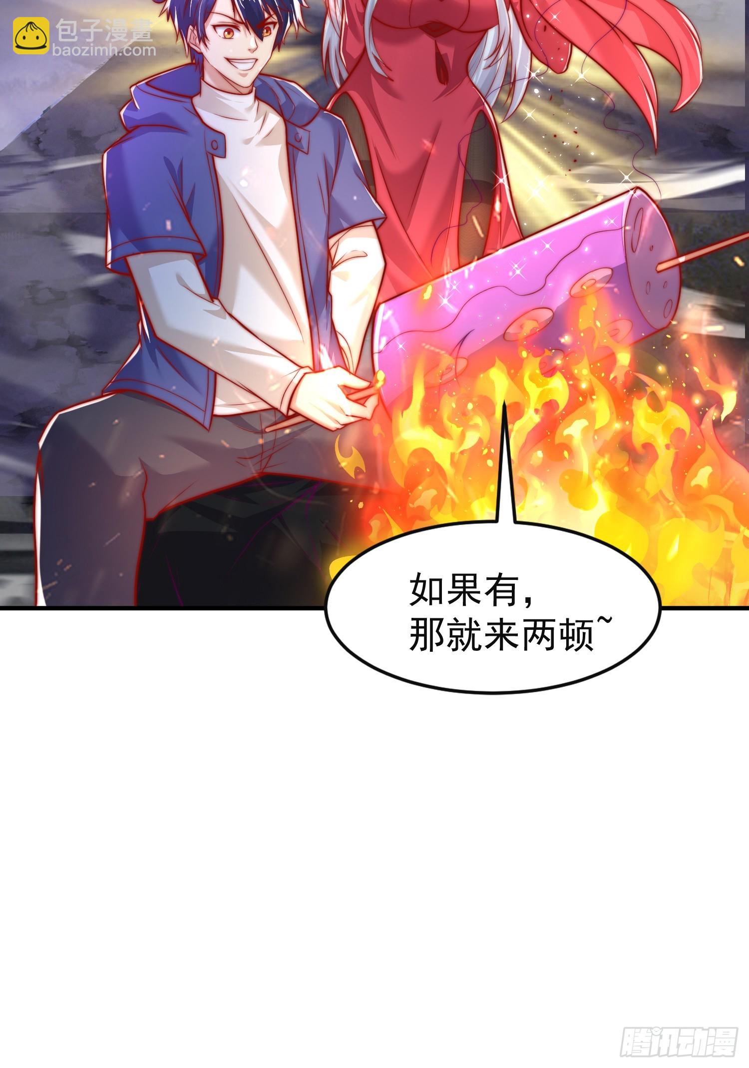 開局吻上裂口女 - 第150話 和愚者老阿姨打牌(1/2) - 6