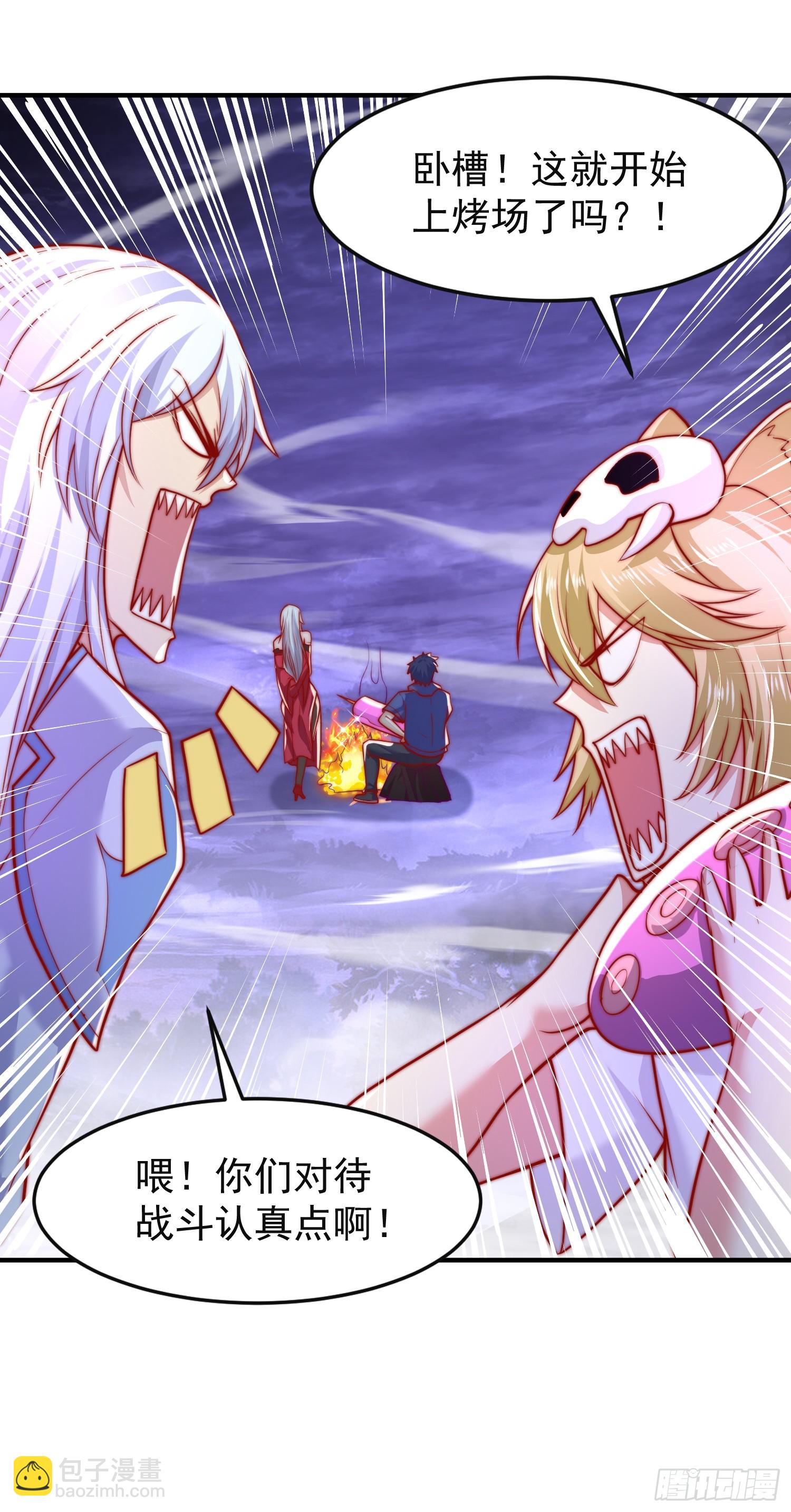 開局吻上裂口女 - 第150話 和愚者老阿姨打牌(1/2) - 7