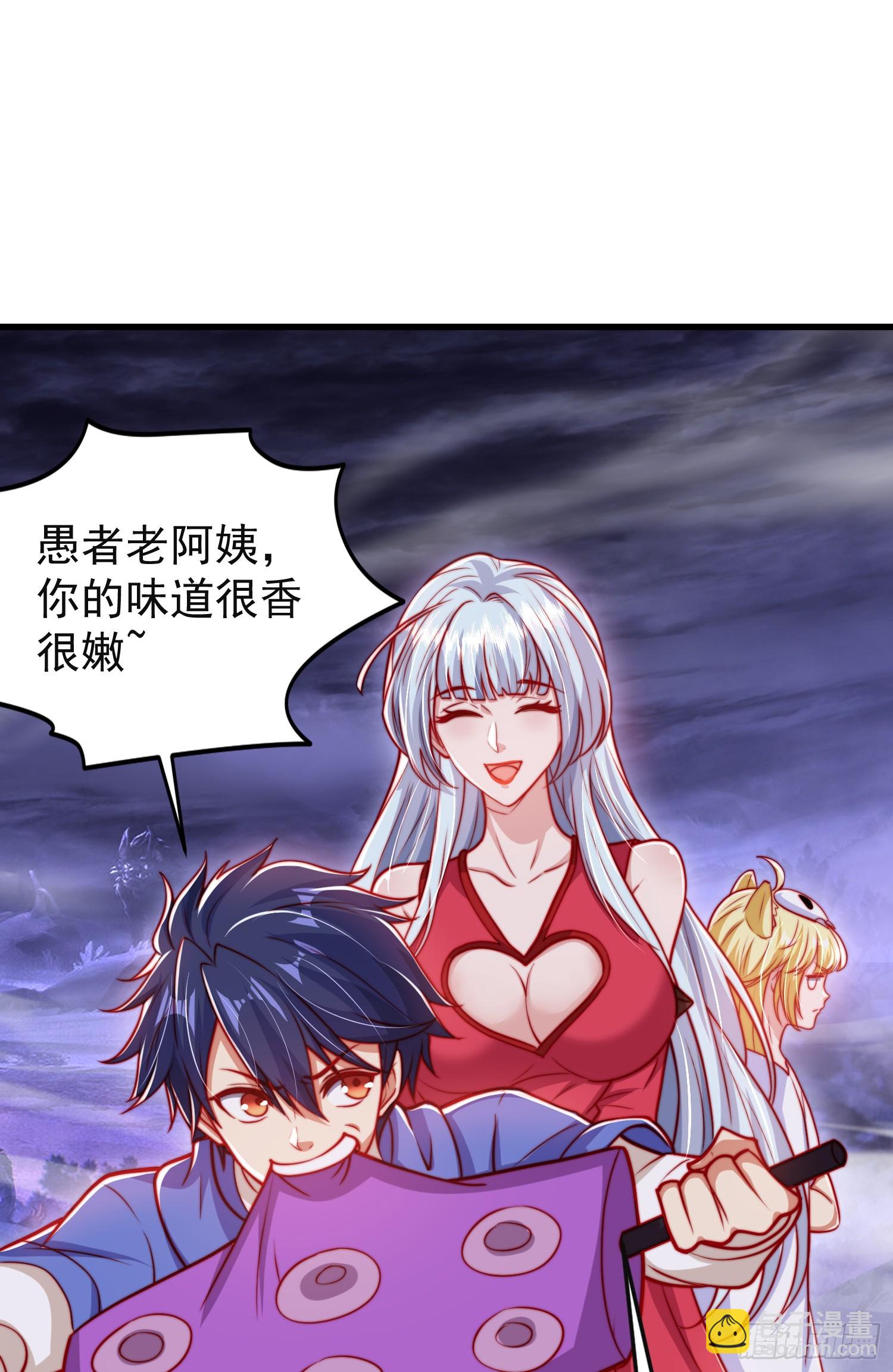 開局吻上裂口女 - 第150話 和愚者老阿姨打牌(1/2) - 8