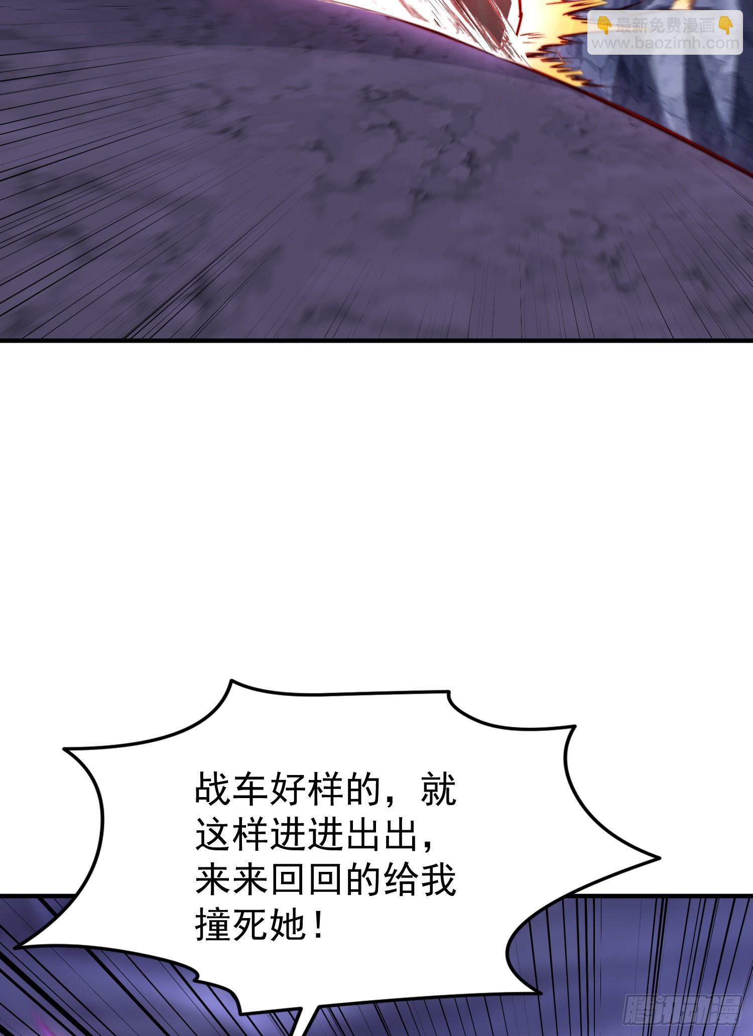 開局吻上裂口女 - 第150話 和愚者老阿姨打牌(1/2) - 5