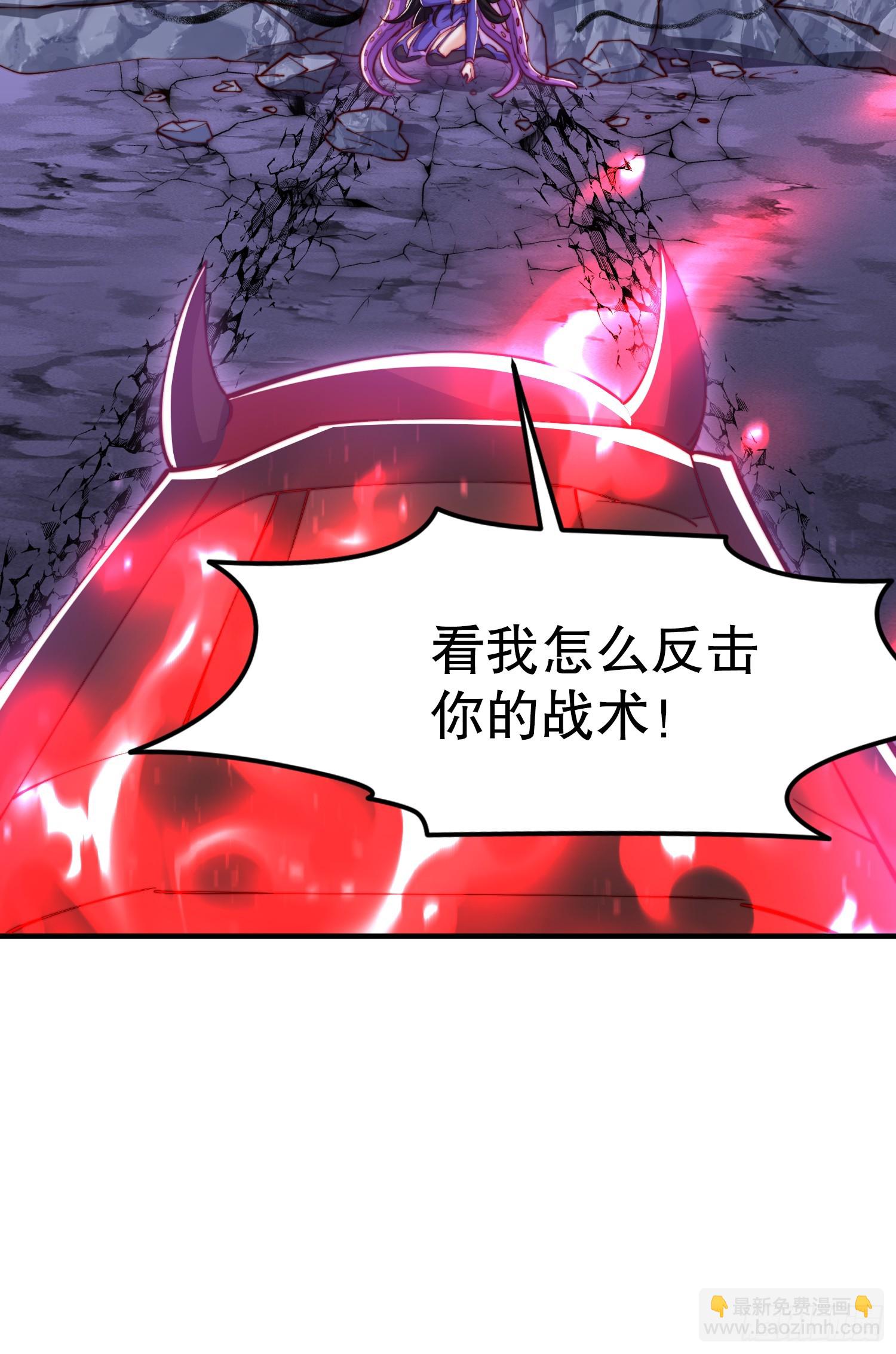 開局吻上裂口女 - 第150話 和愚者老阿姨打牌(1/2) - 8