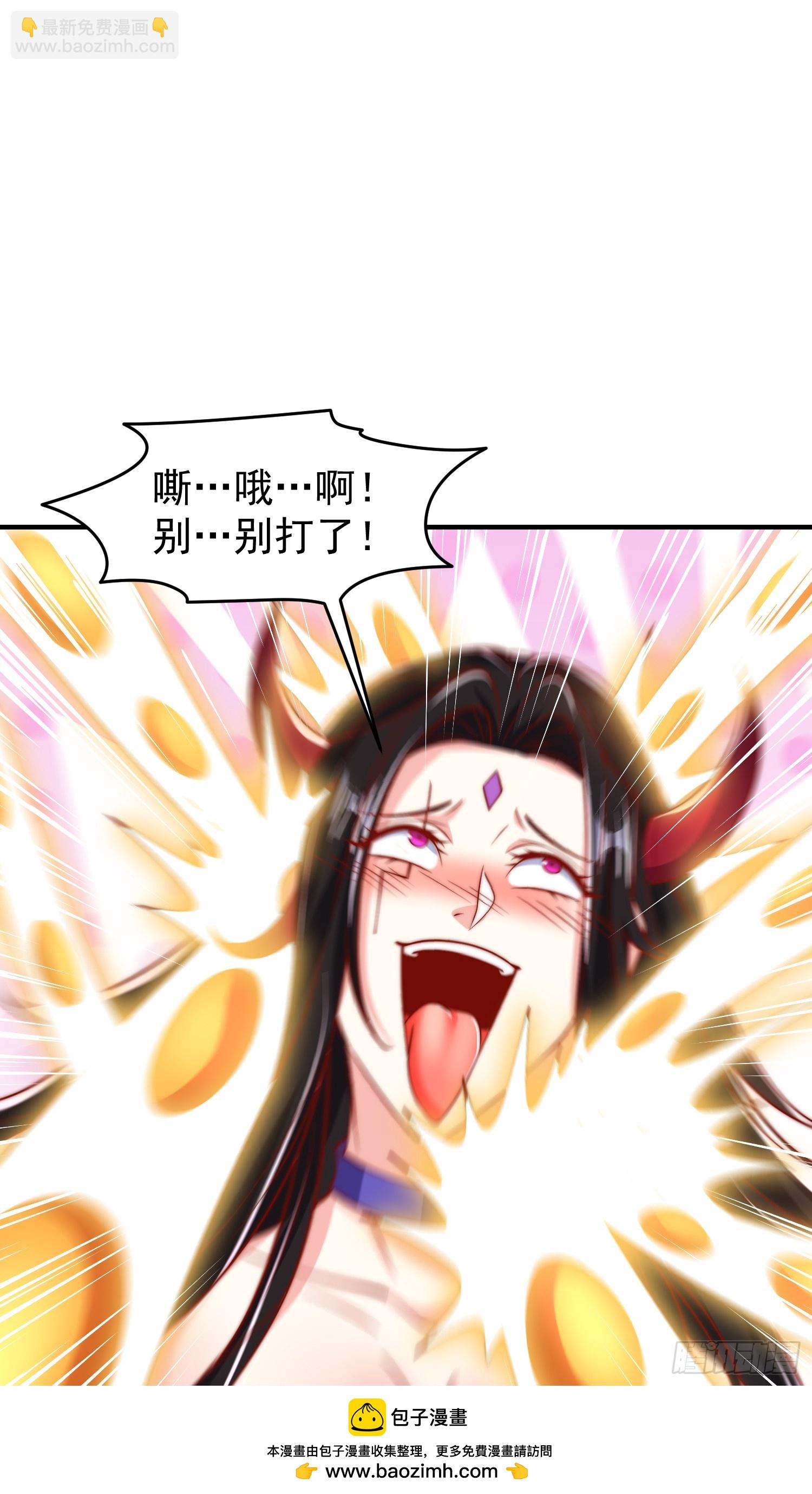 開局吻上裂口女 - 第150話 和愚者老阿姨打牌(1/2) - 2