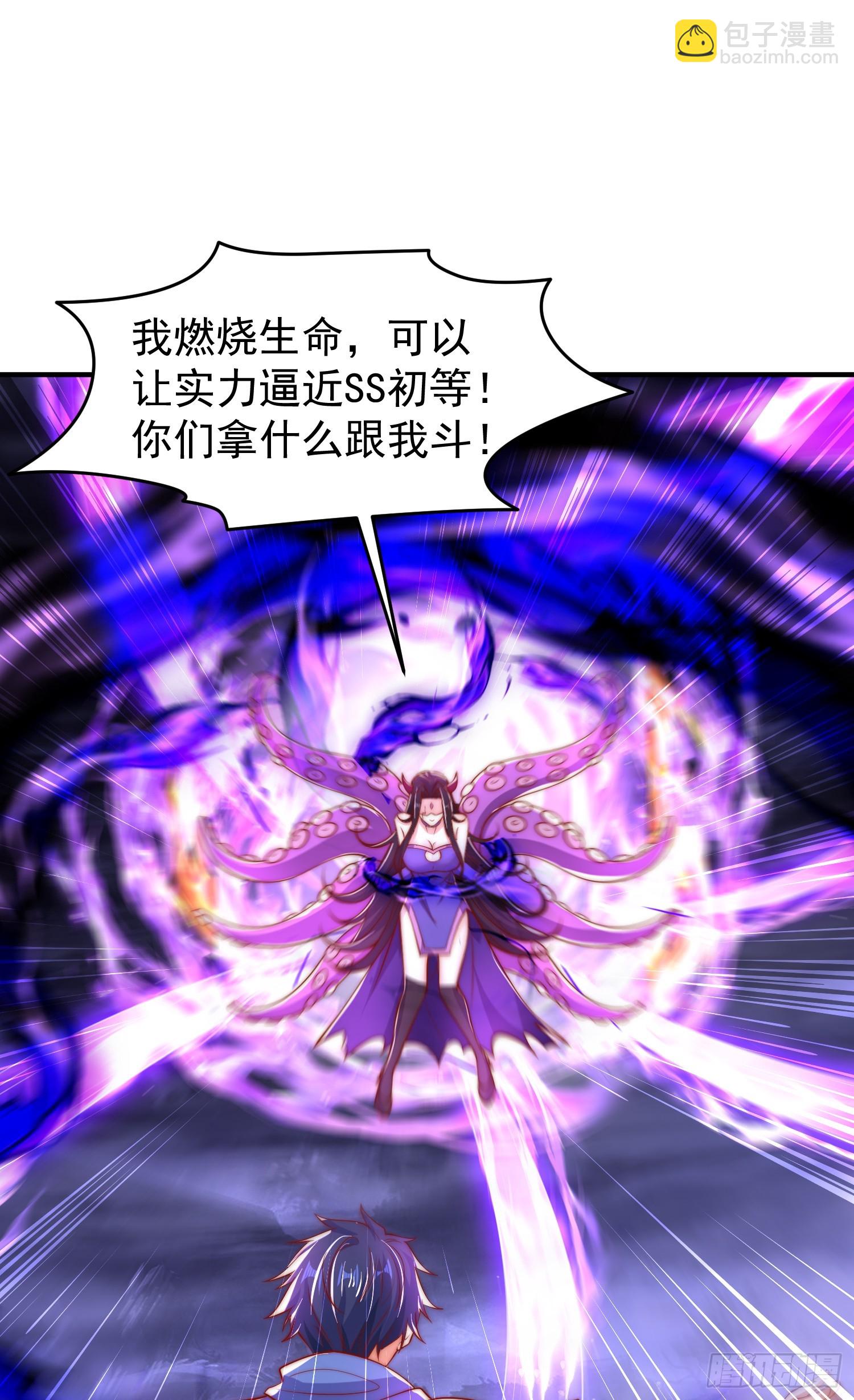 開局吻上裂口女 - 第150話 和愚者老阿姨打牌(2/2) - 1