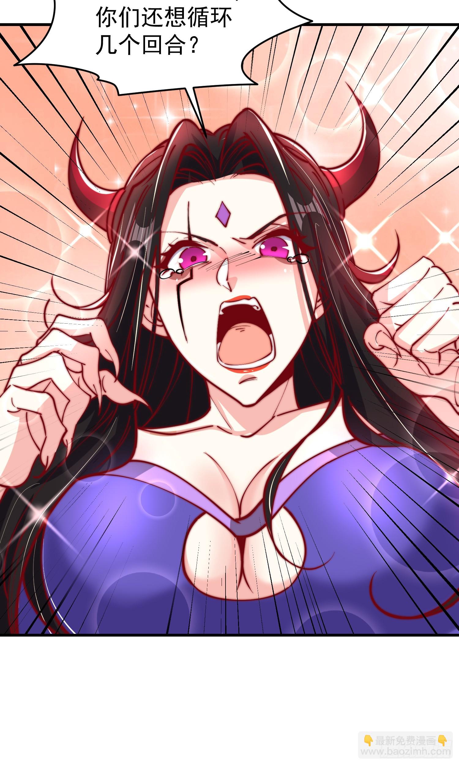 開局吻上裂口女 - 第150話 和愚者老阿姨打牌(2/2) - 6