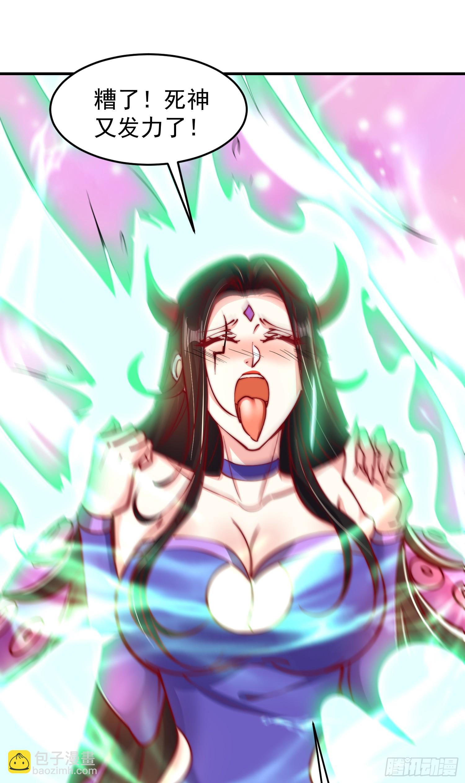 開局吻上裂口女 - 第150話 和愚者老阿姨打牌(2/2) - 2