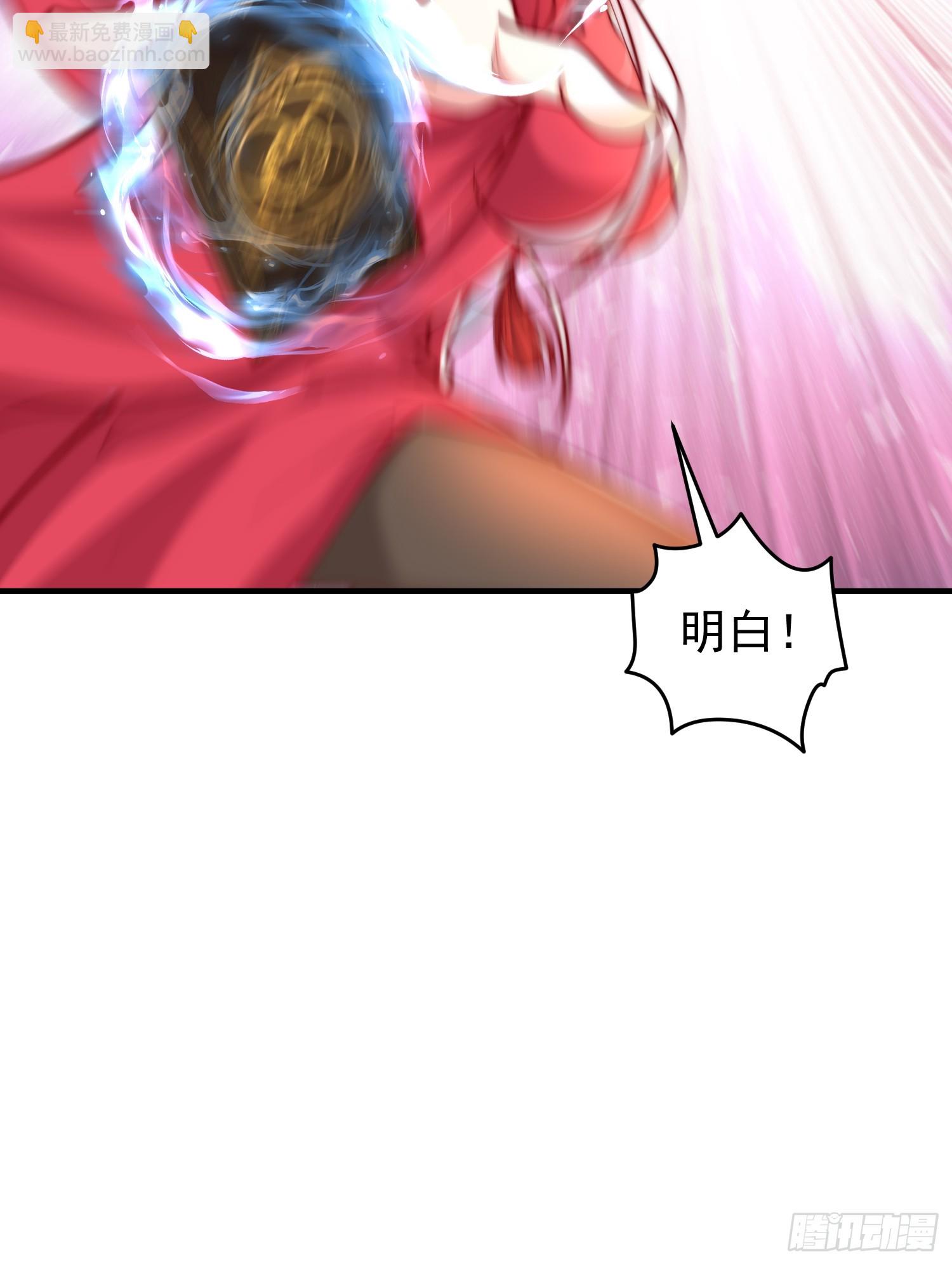 開局吻上裂口女 - 第150話 和愚者老阿姨打牌(2/2) - 1