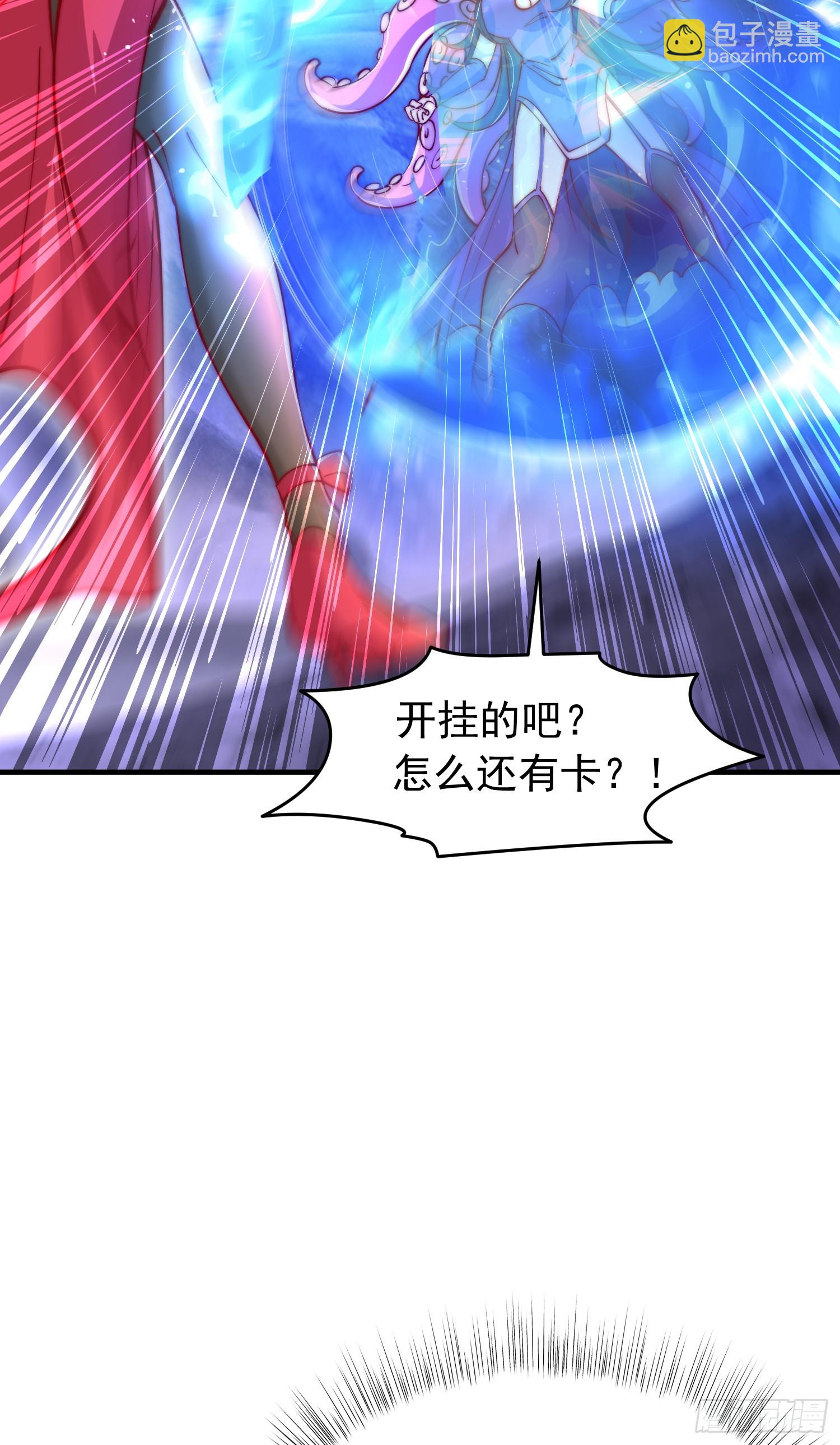 開局吻上裂口女 - 第150話 和愚者老阿姨打牌(2/2) - 3