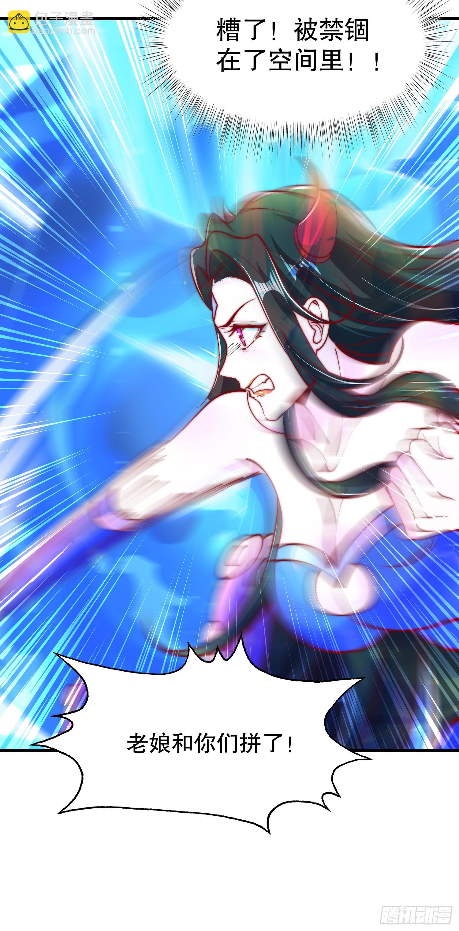 開局吻上裂口女 - 第150話 和愚者老阿姨打牌(2/2) - 4