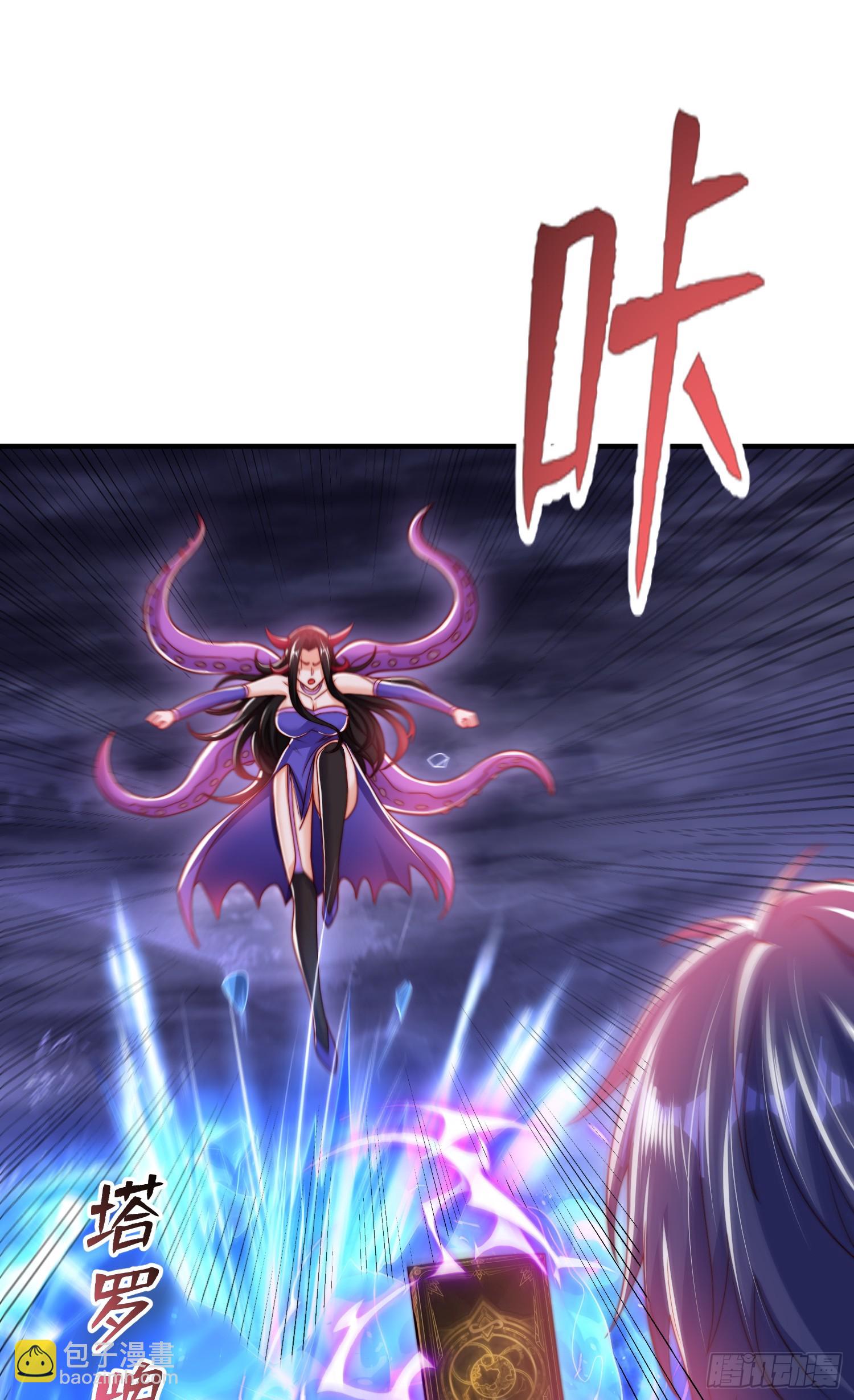 開局吻上裂口女 - 第150話 和愚者老阿姨打牌(2/2) - 5