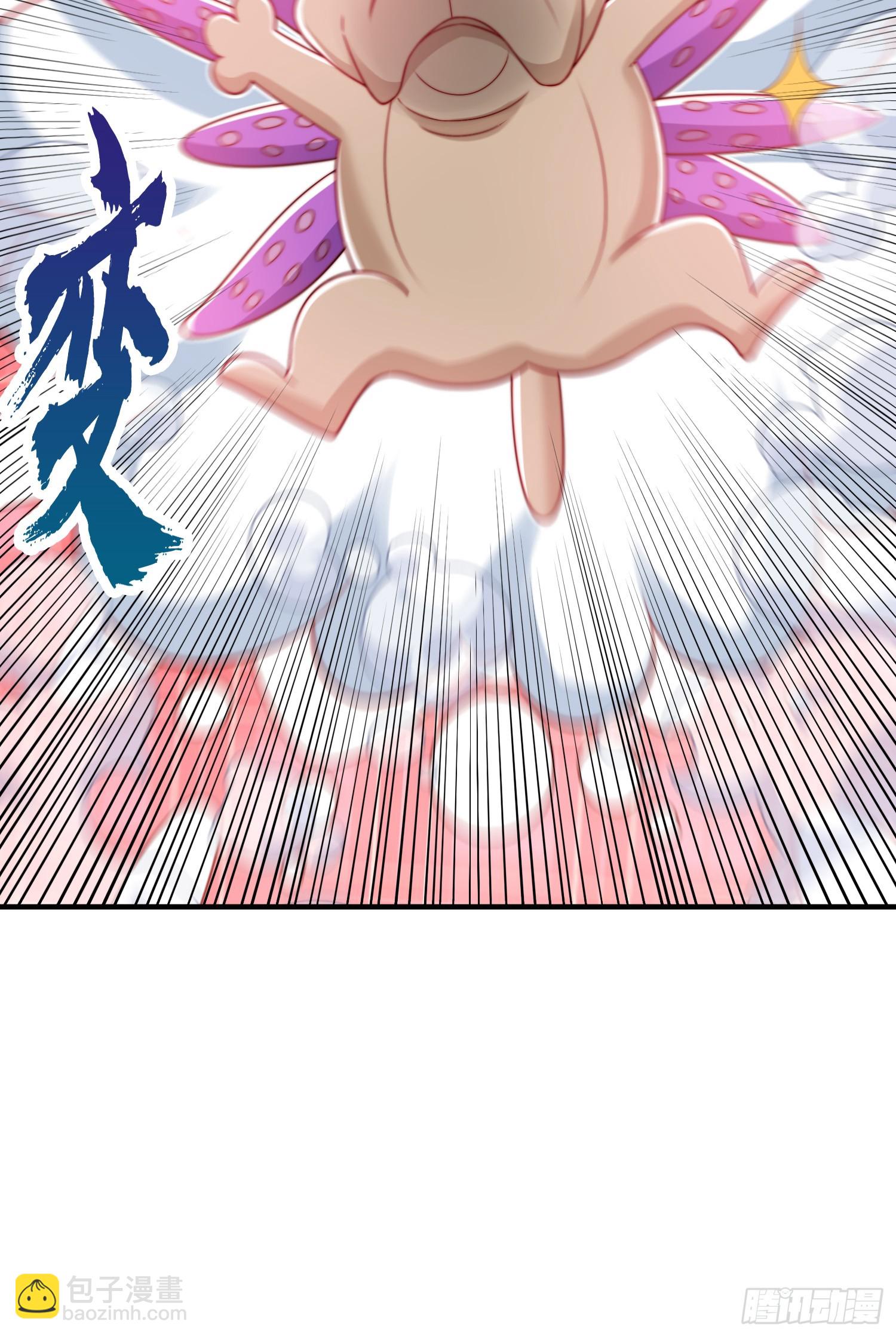 開局吻上裂口女 - 第150話 和愚者老阿姨打牌(2/2) - 3