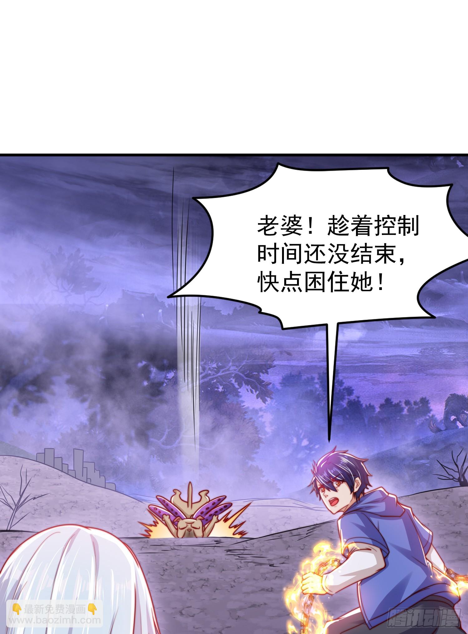 開局吻上裂口女 - 第150話 和愚者老阿姨打牌(2/2) - 4