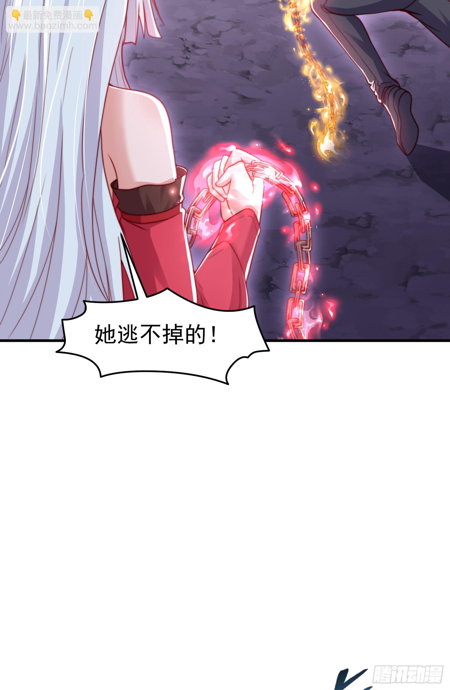 開局吻上裂口女 - 第150話 和愚者老阿姨打牌(2/2) - 5