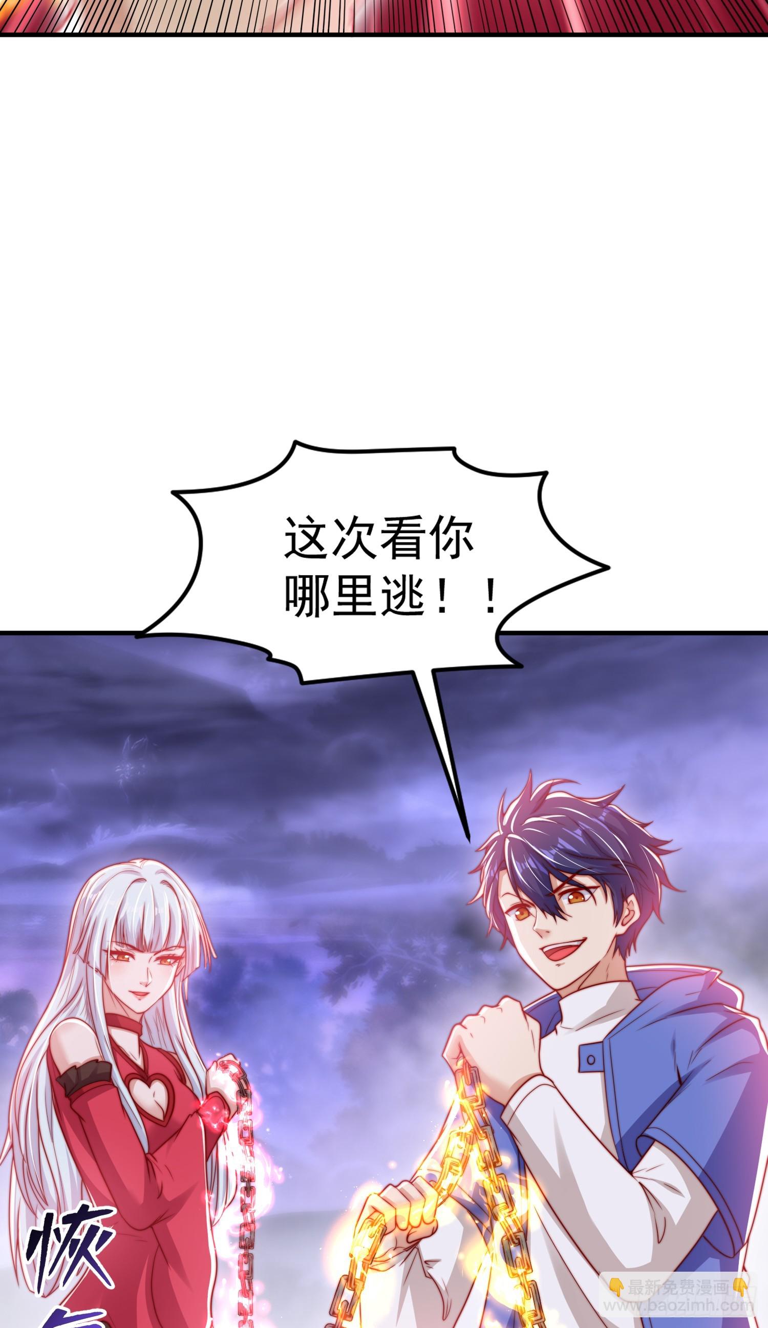 開局吻上裂口女 - 第150話 和愚者老阿姨打牌(2/2) - 1