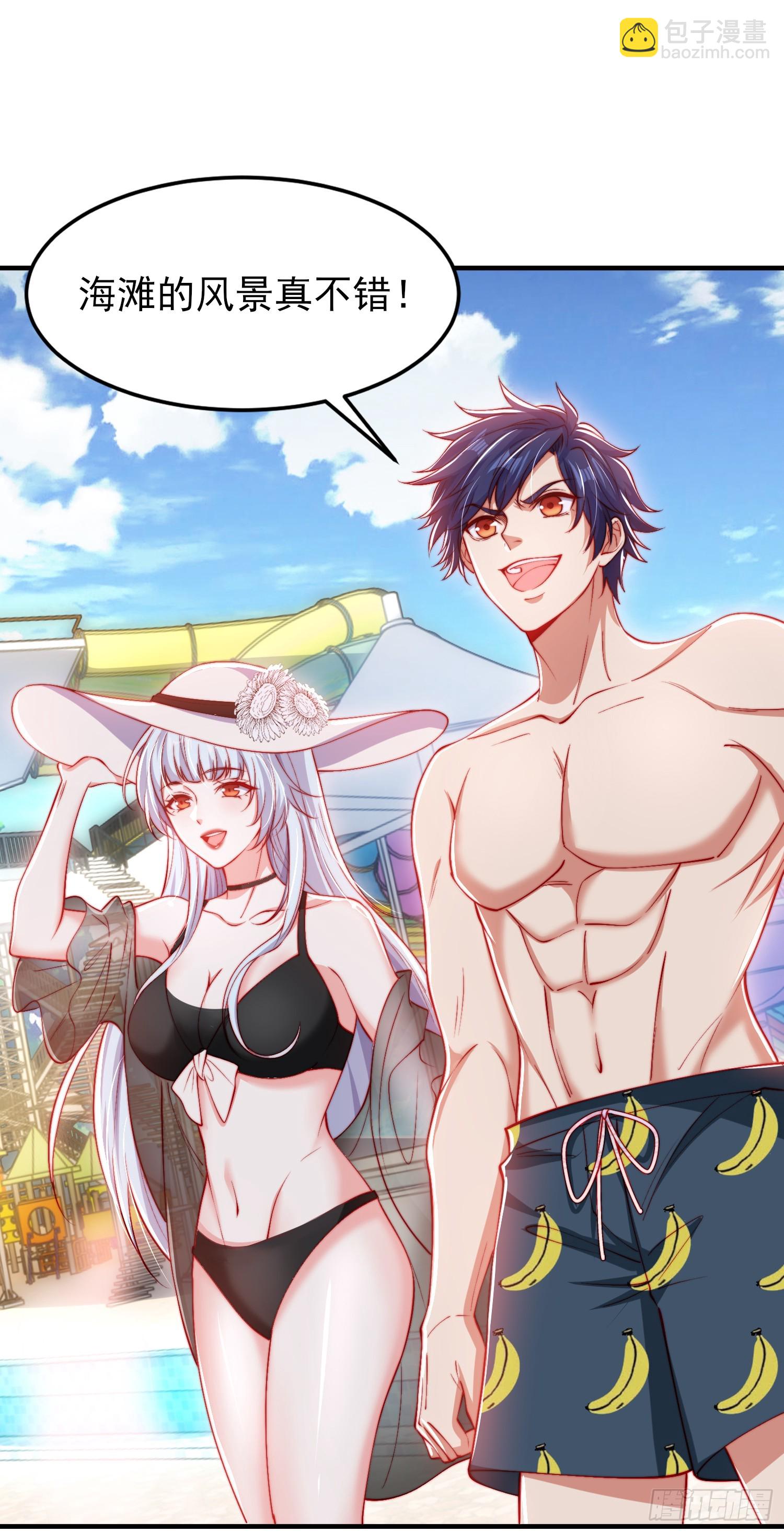 開局吻上裂口女 - 第152話 紅葉的獨寵之夜(2/2) - 1