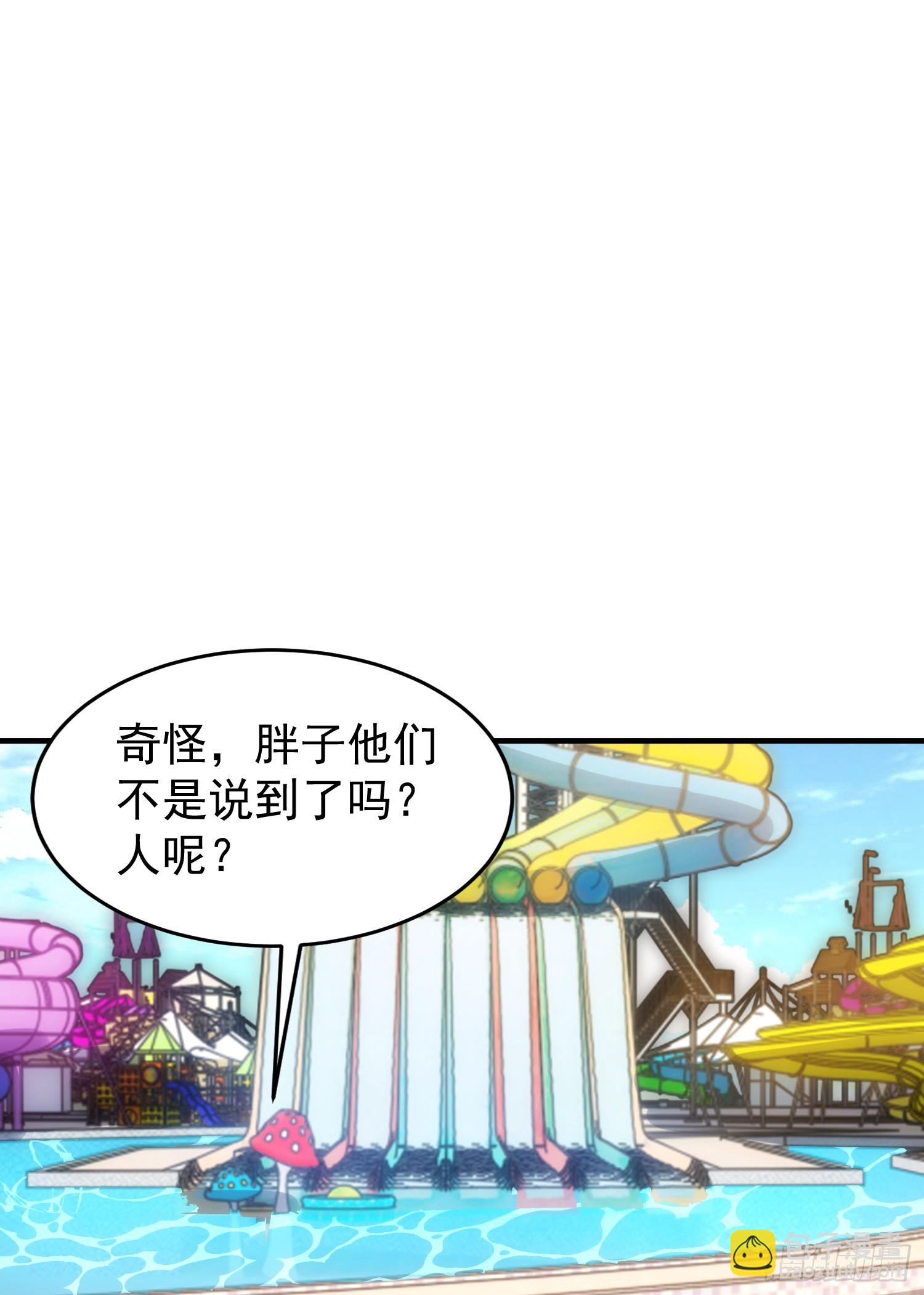 開局吻上裂口女 - 第152話 紅葉的獨寵之夜(2/2) - 2