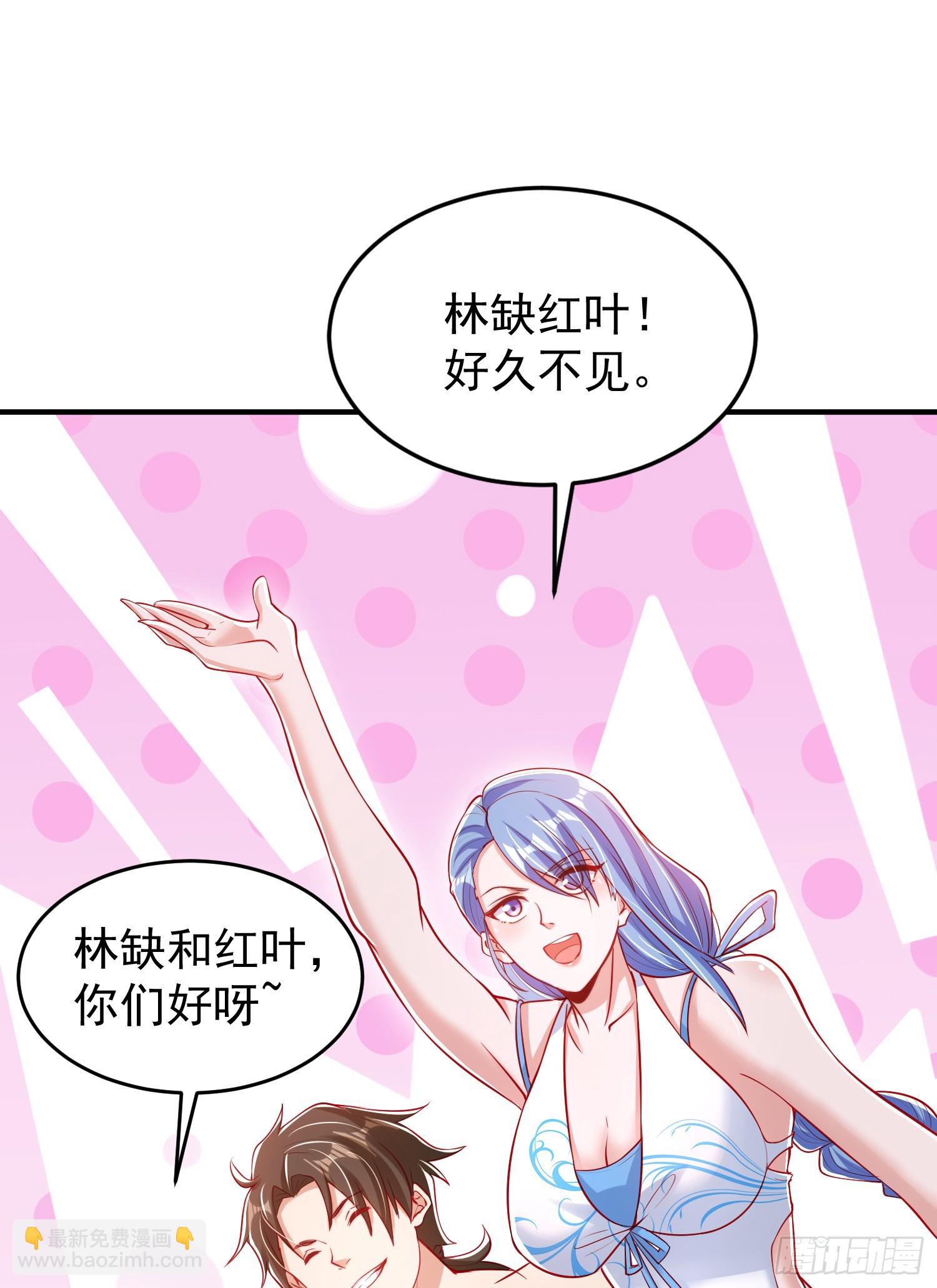 開局吻上裂口女 - 第152話 紅葉的獨寵之夜(2/2) - 1