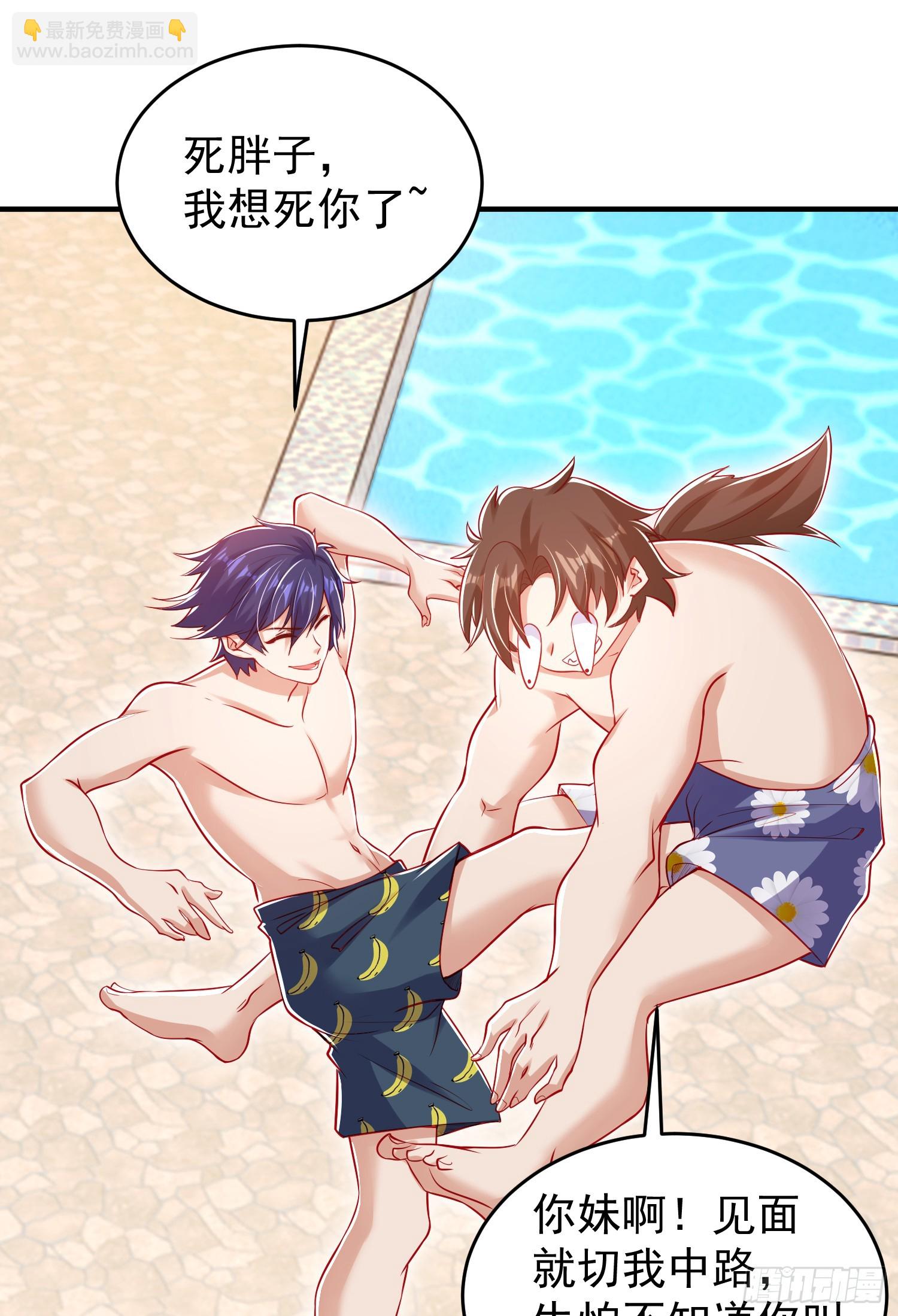 開局吻上裂口女 - 第152話 紅葉的獨寵之夜(2/2) - 3