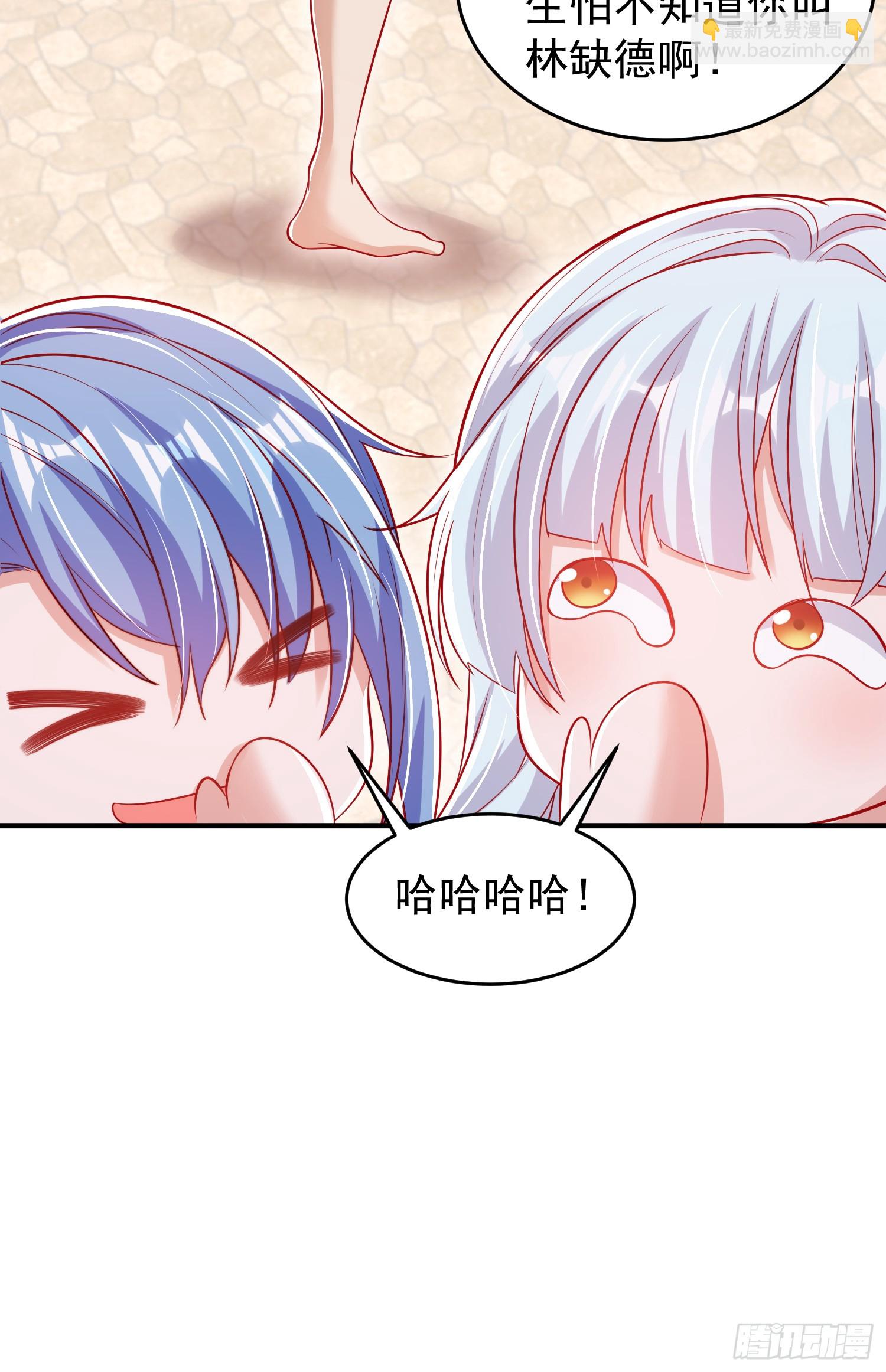 開局吻上裂口女 - 第152話 紅葉的獨寵之夜(2/2) - 4