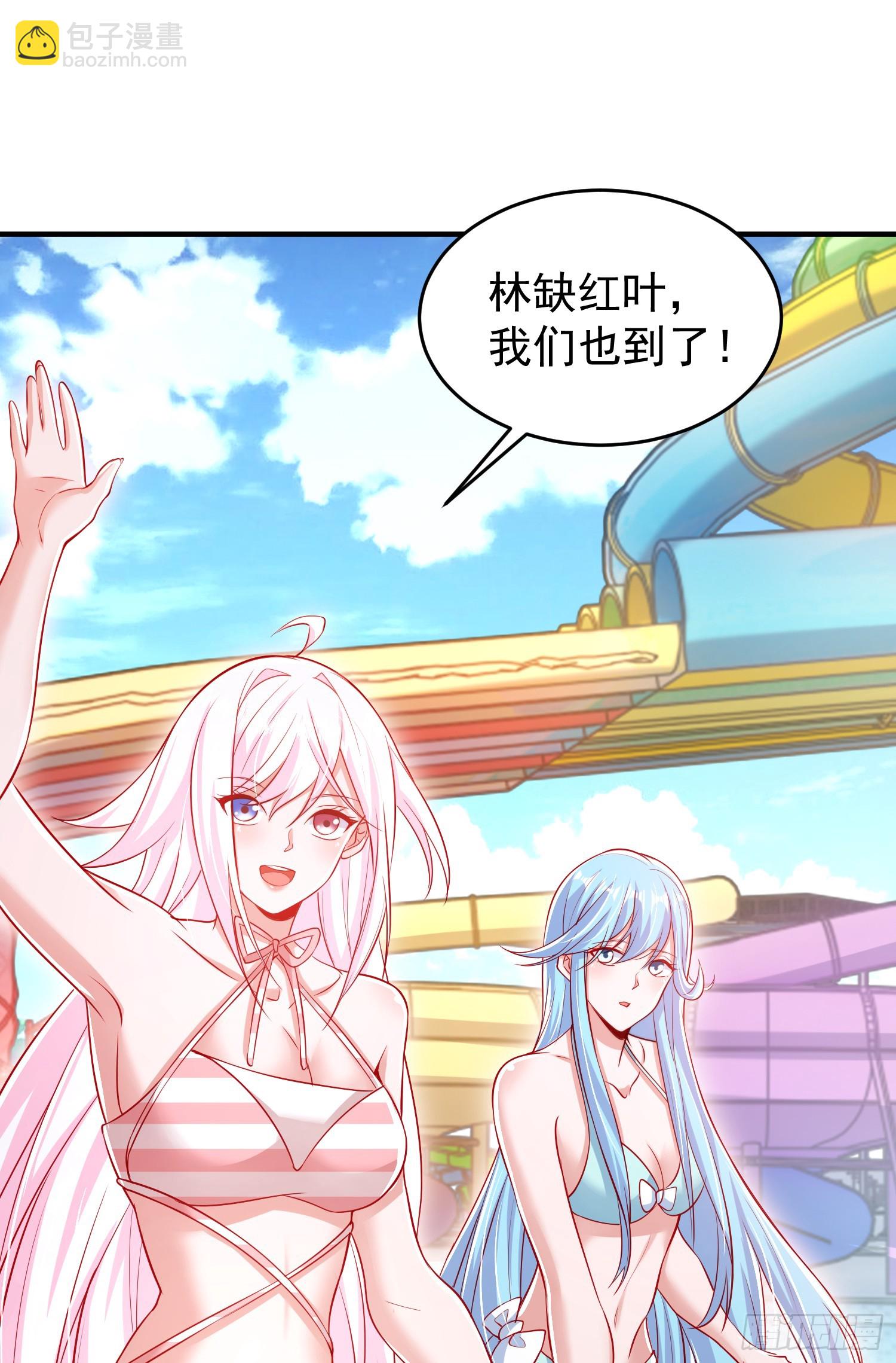 開局吻上裂口女 - 第152話 紅葉的獨寵之夜(2/2) - 5