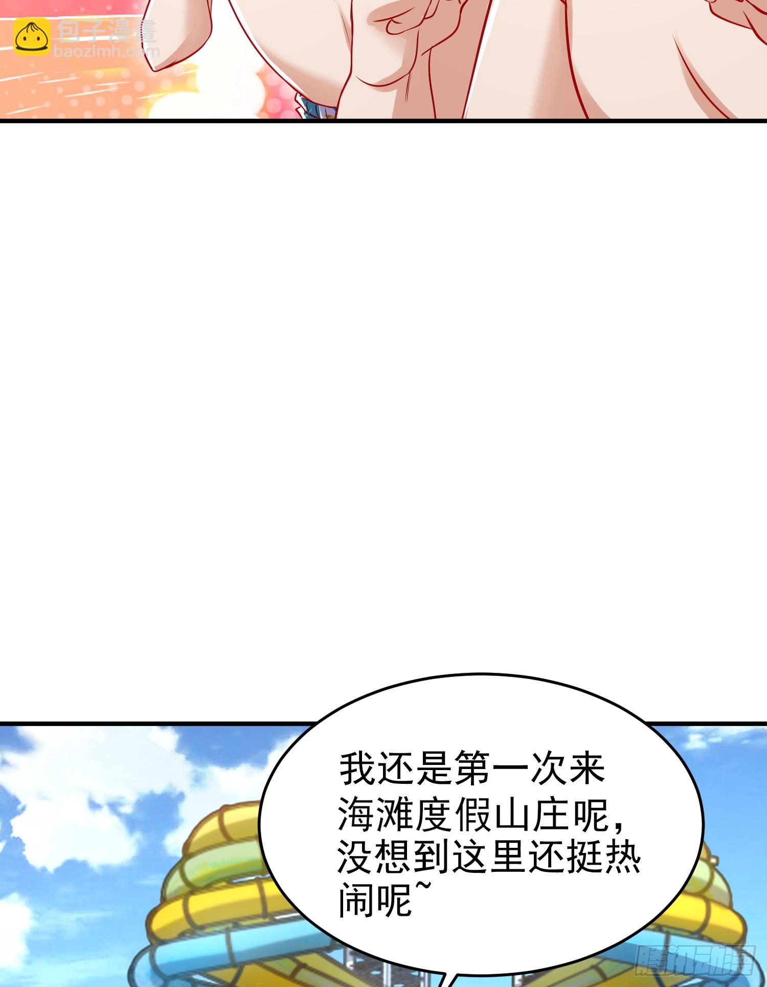 開局吻上裂口女 - 第152話 紅葉的獨寵之夜(2/2) - 3