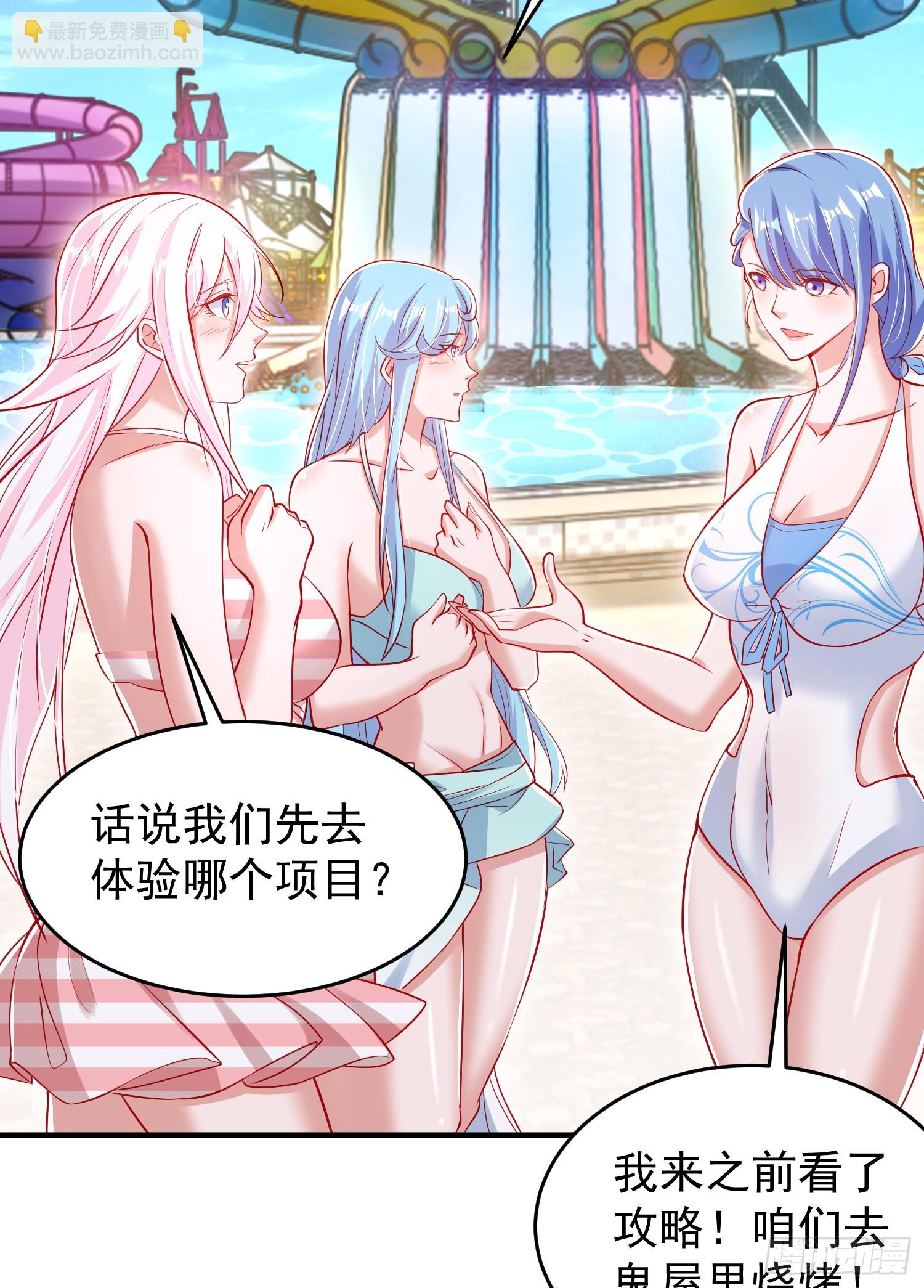 開局吻上裂口女 - 第152話 紅葉的獨寵之夜(2/2) - 4