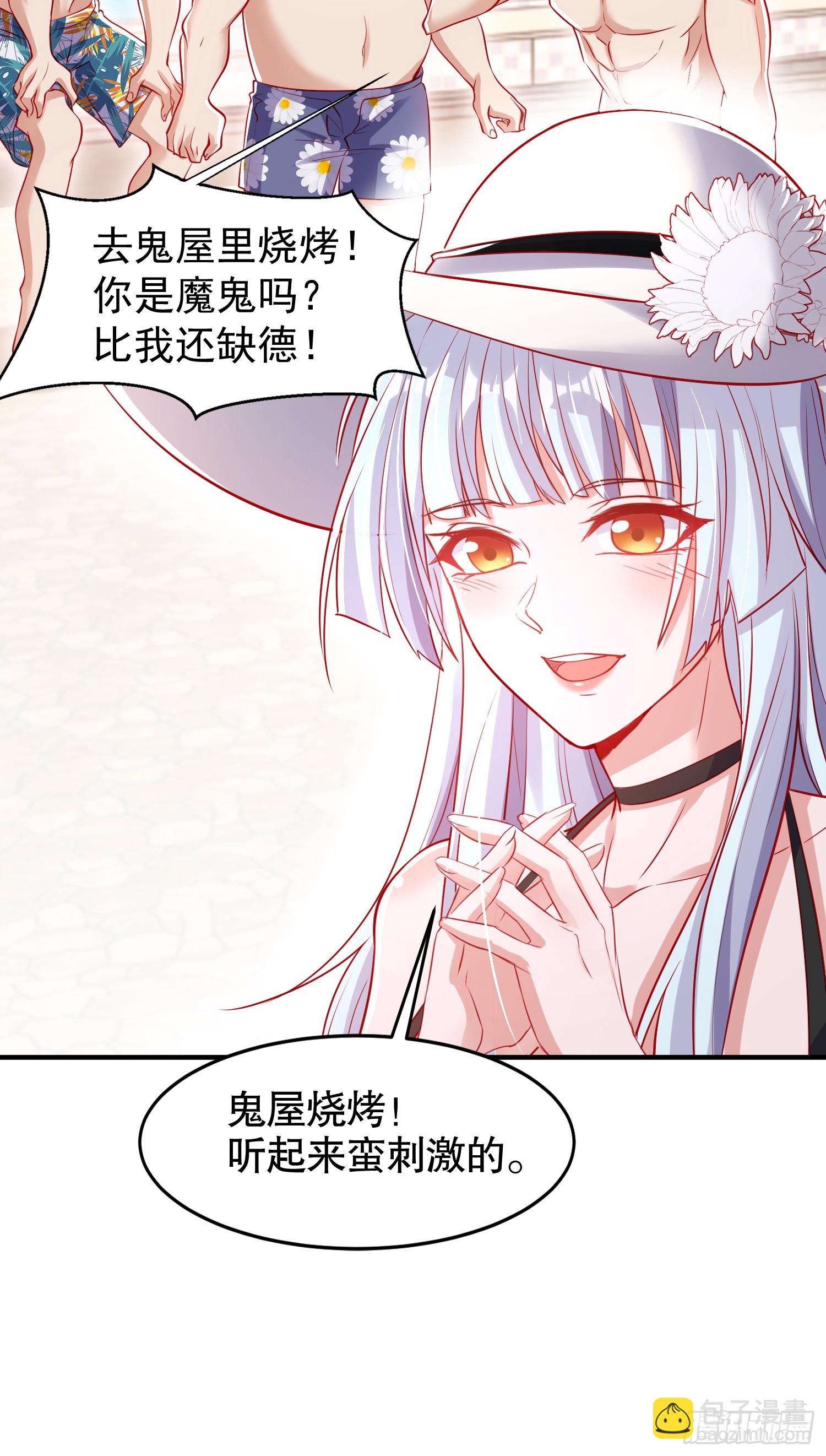 開局吻上裂口女 - 第152話 紅葉的獨寵之夜(2/2) - 1