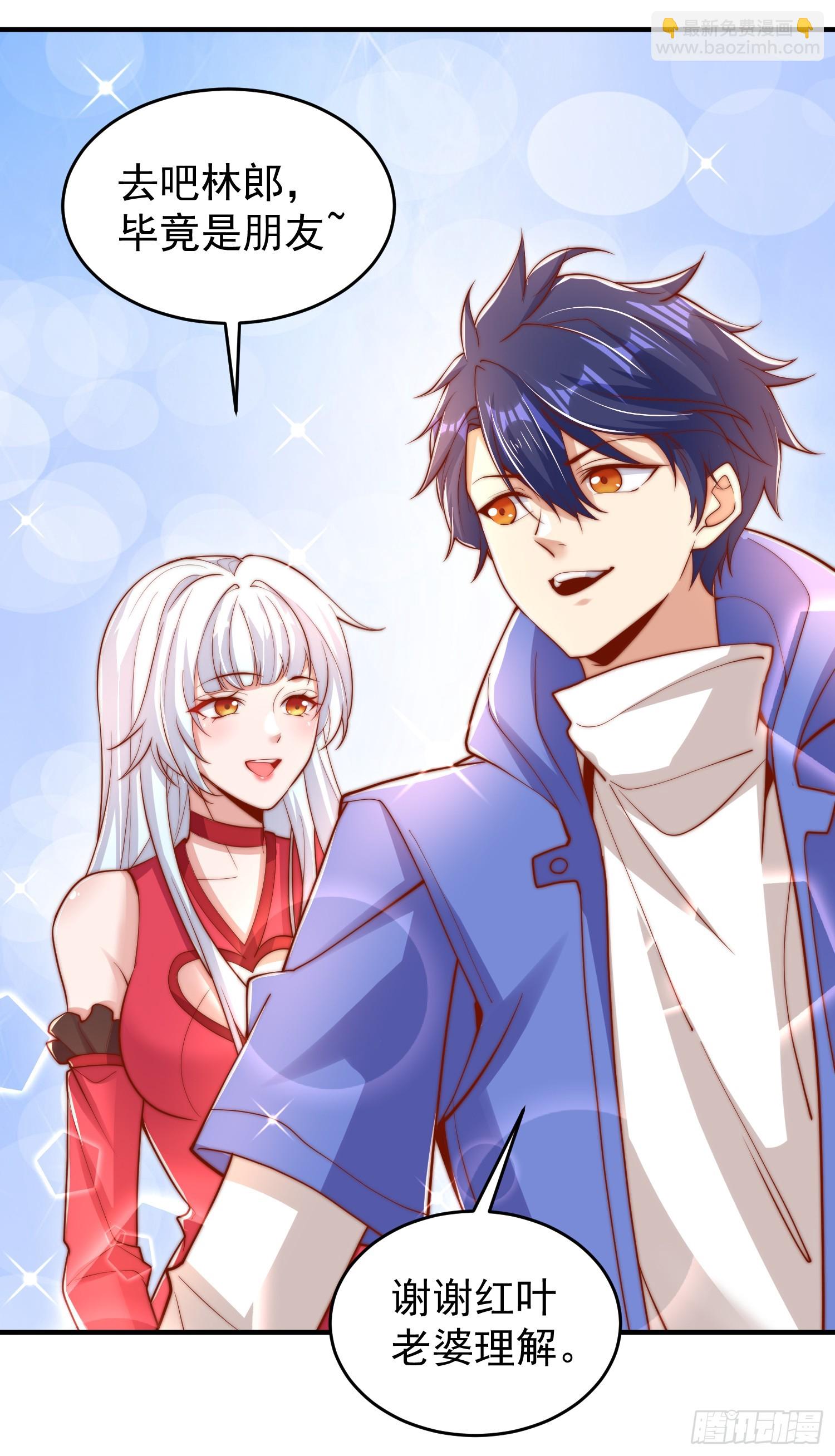 開局吻上裂口女 - 第154話 裂口女經典再現！(2/2) - 1