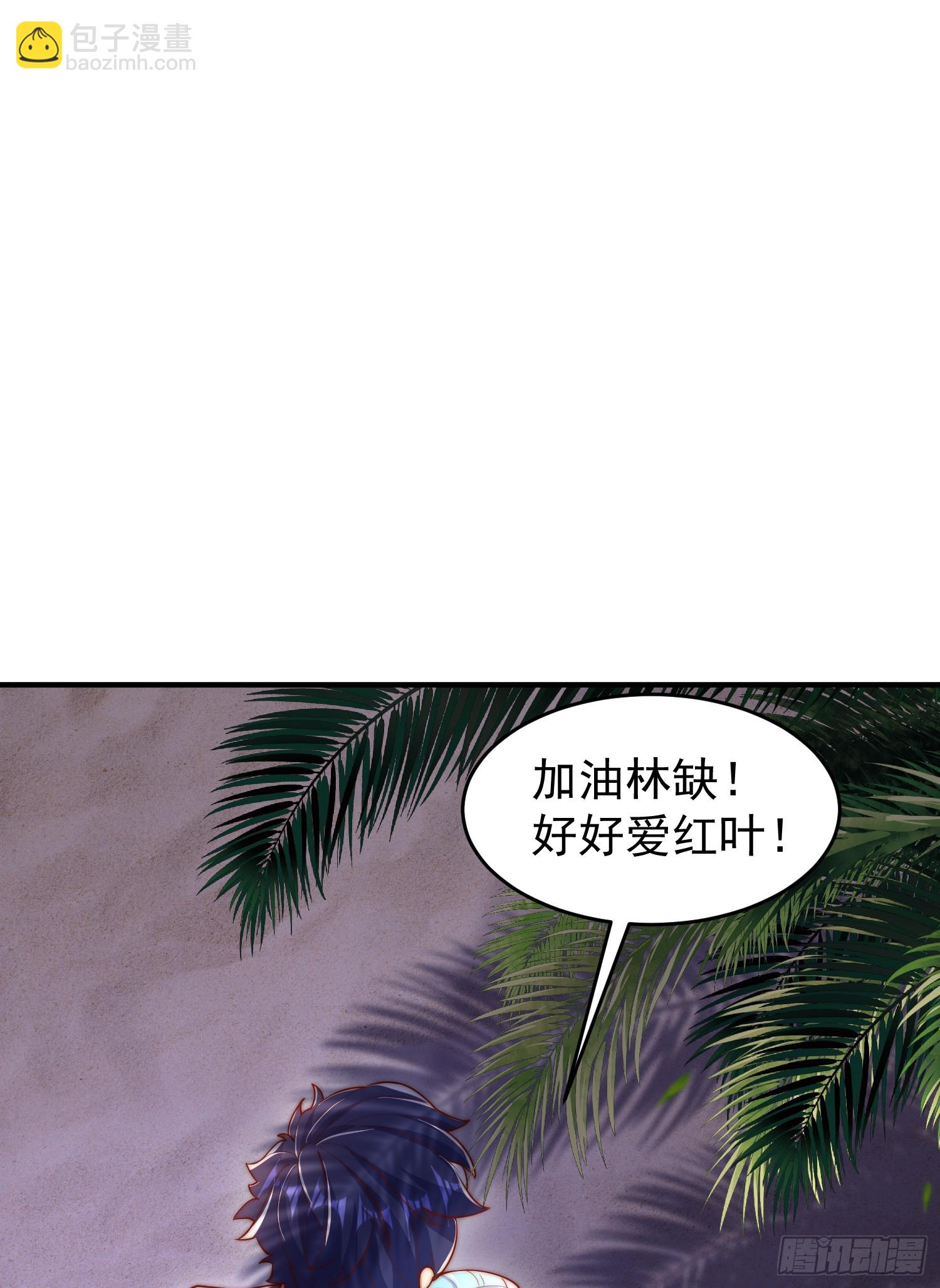 開局吻上裂口女 - 第154話 裂口女經典再現！(2/2) - 2