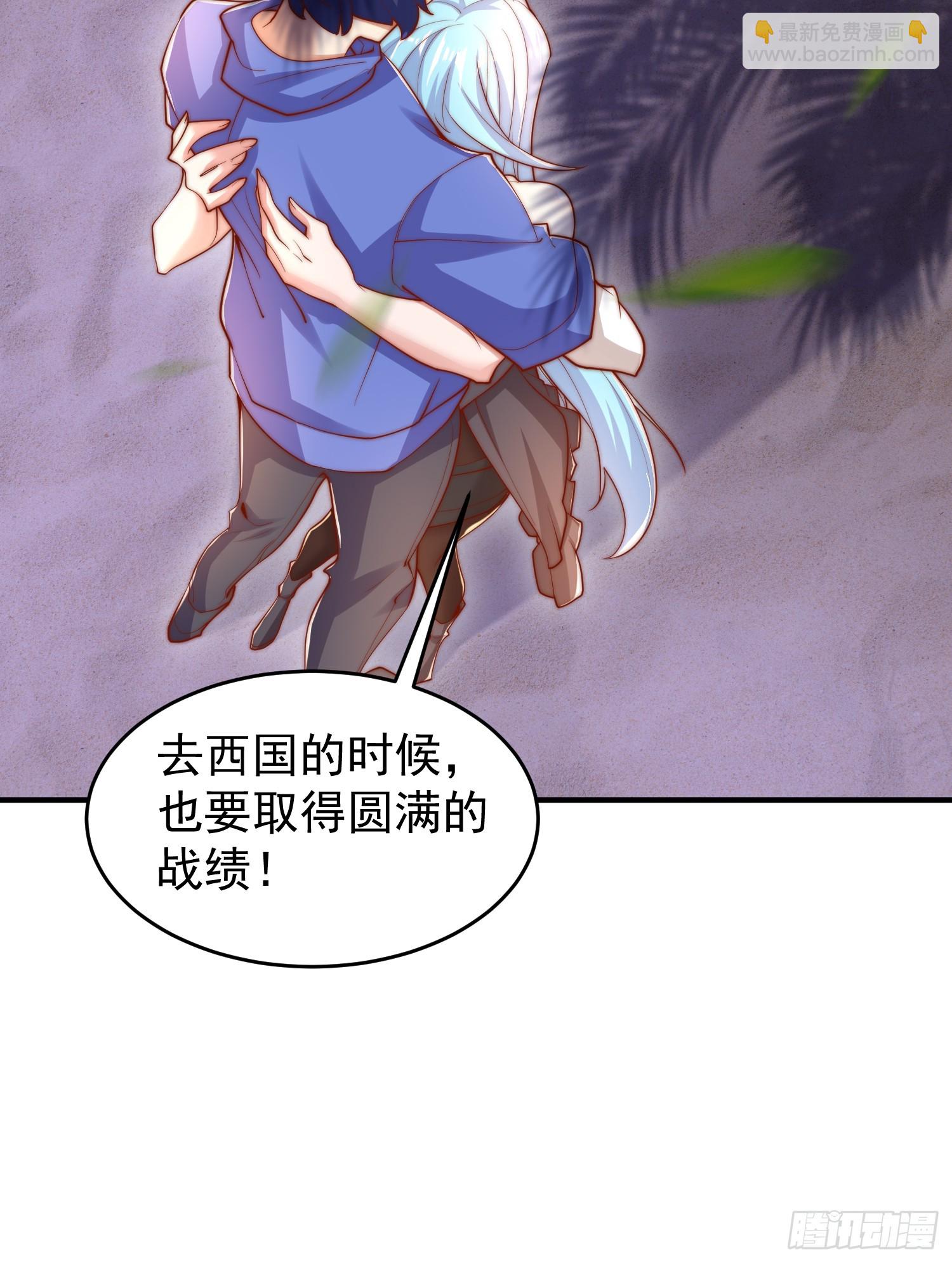 開局吻上裂口女 - 第154話 裂口女經典再現！(2/2) - 3