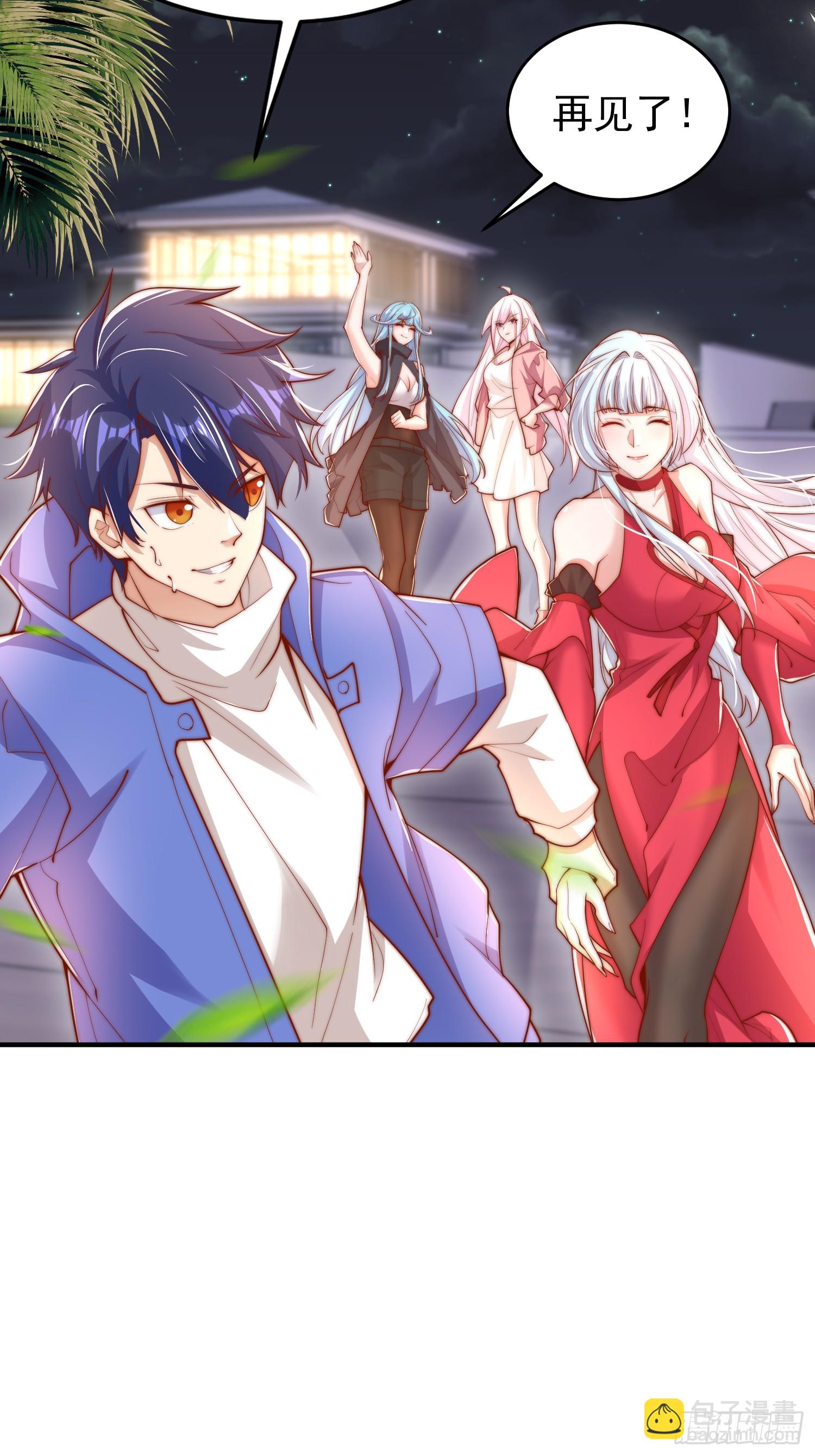 開局吻上裂口女 - 第154話 裂口女經典再現！(2/2) - 5