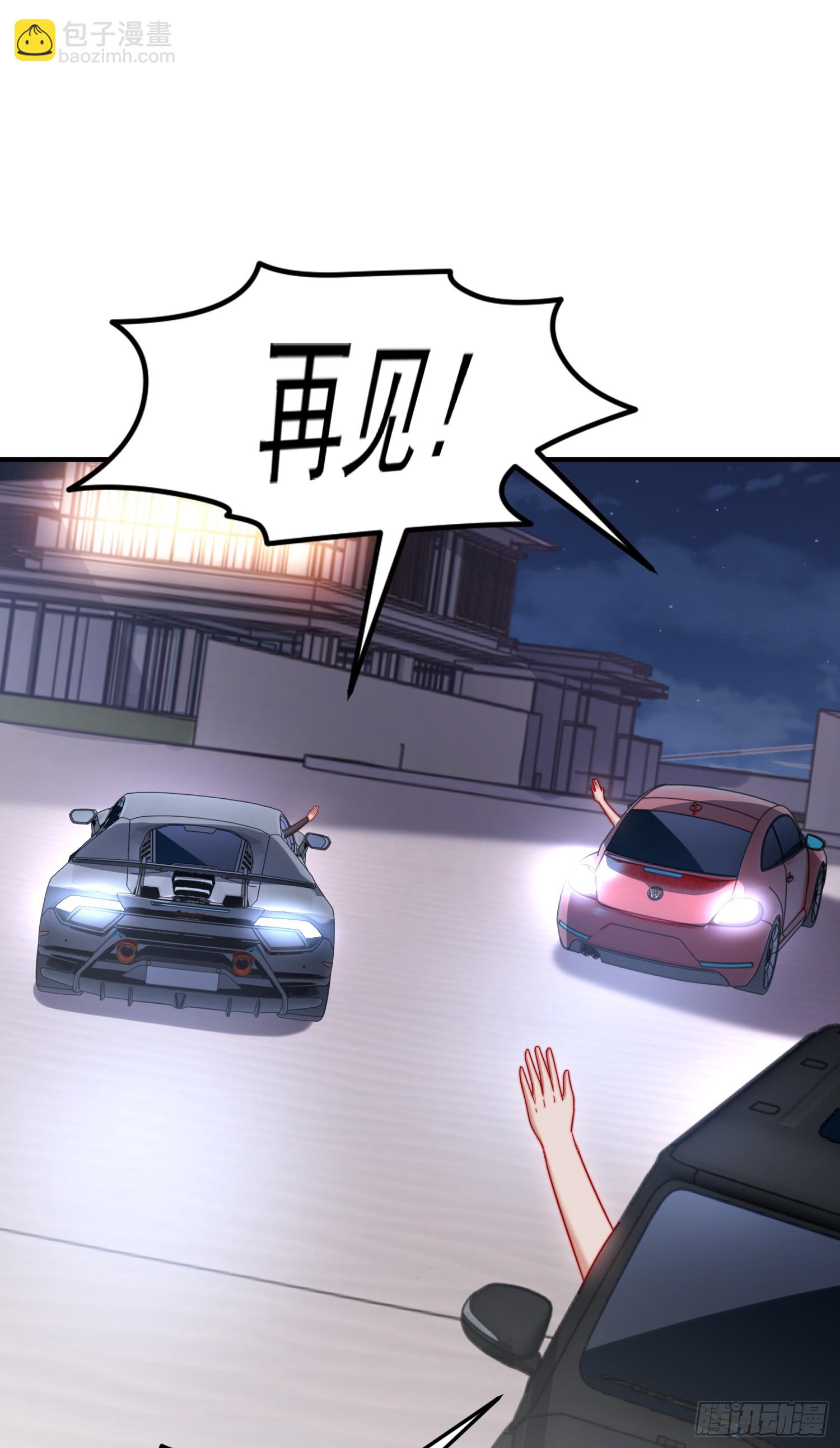 開局吻上裂口女 - 第154話 裂口女經典再現！(2/2) - 1