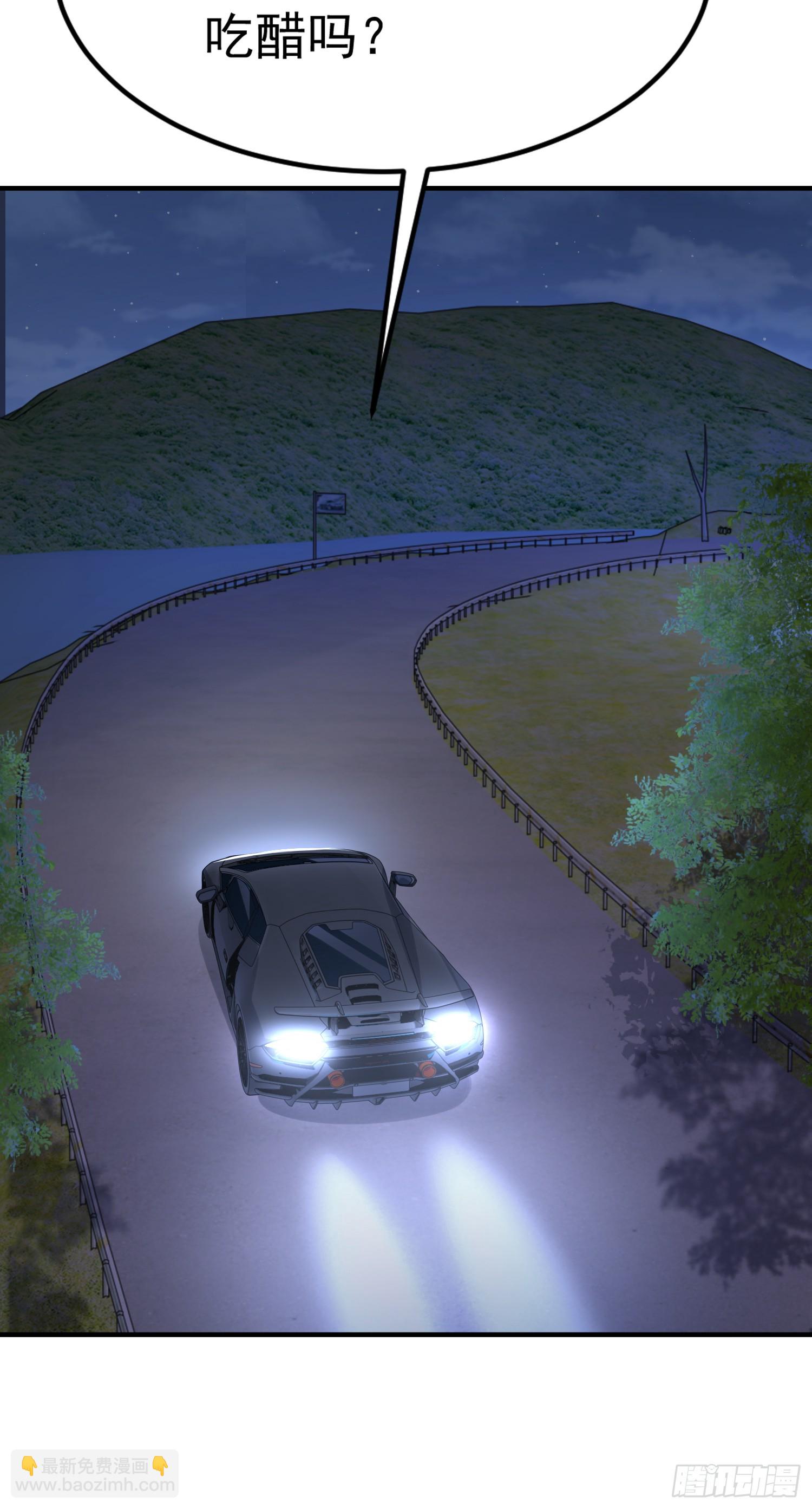 開局吻上裂口女 - 第154話 裂口女經典再現！(2/2) - 3