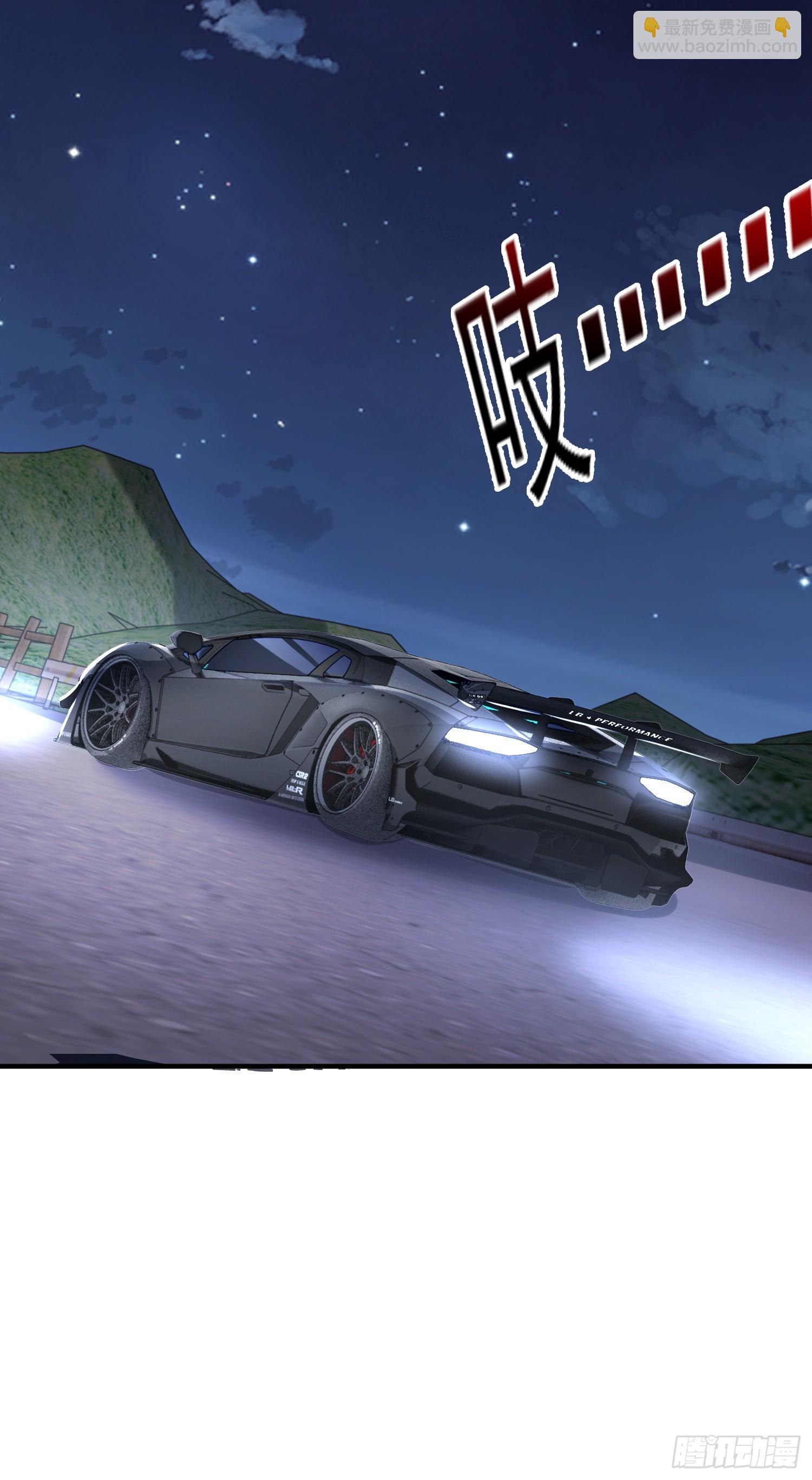 開局吻上裂口女 - 第154話 裂口女經典再現！(2/2) - 1