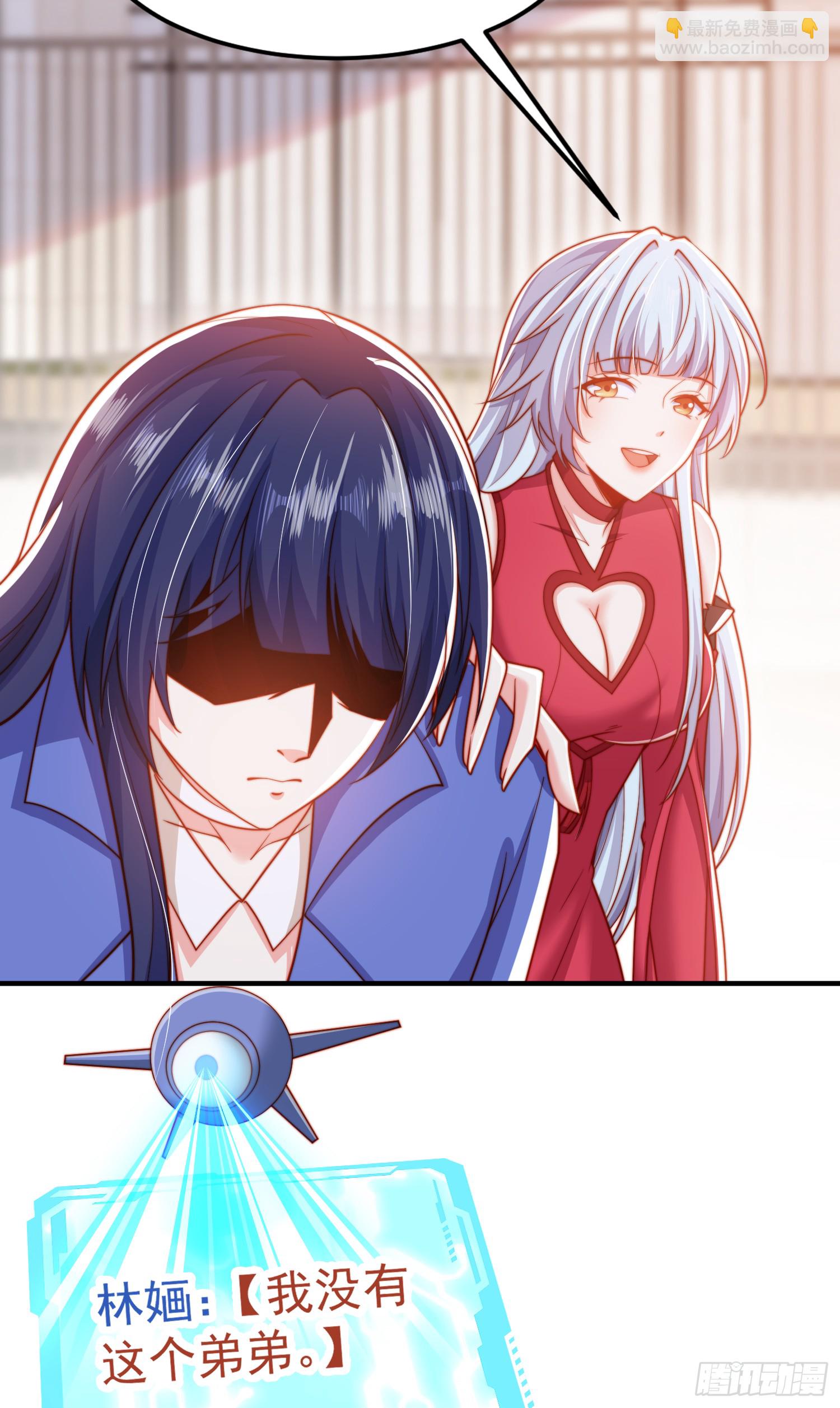 開局吻上裂口女 - 第156話 搗毀大煙廠！(1/2) - 5