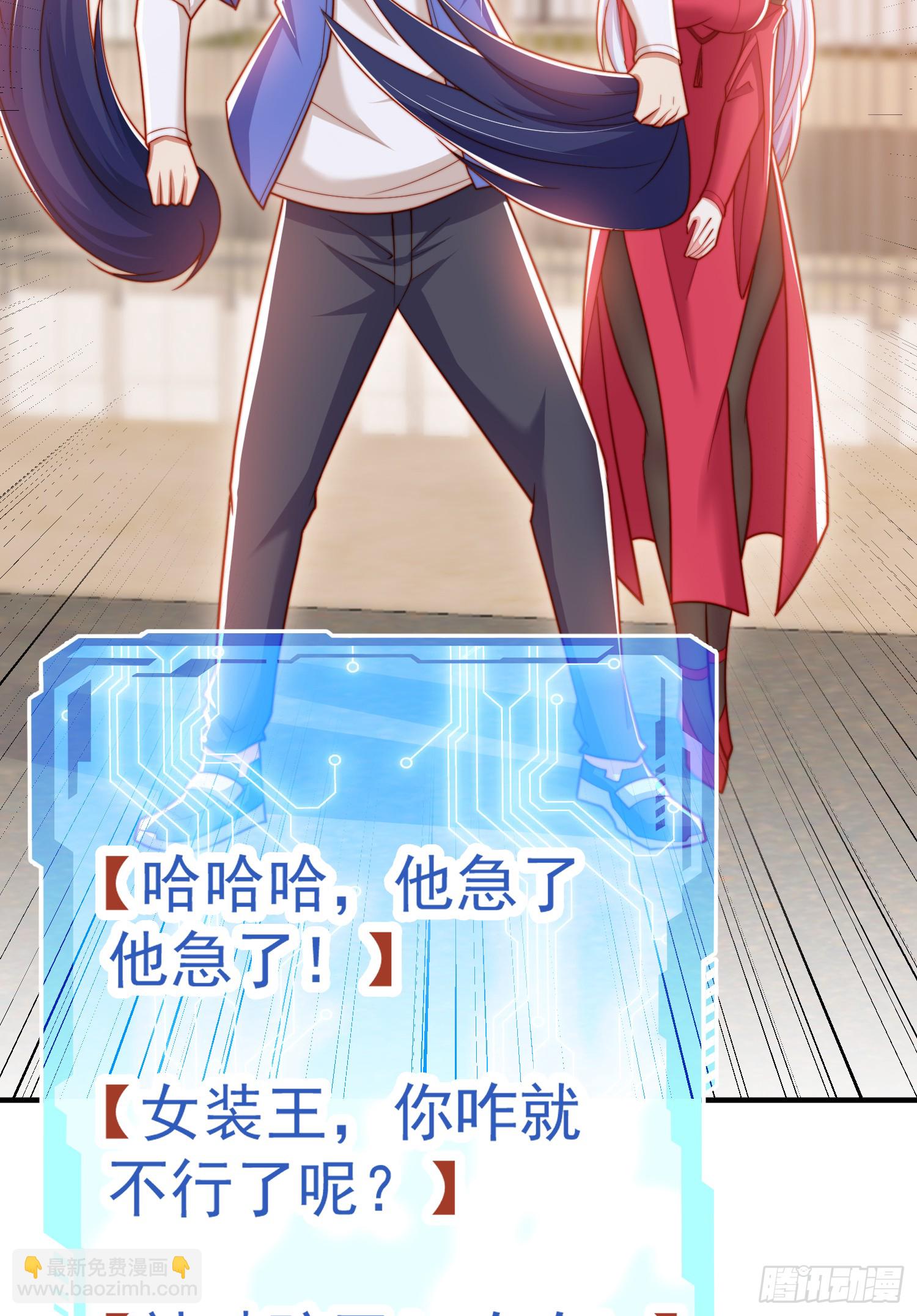 開局吻上裂口女 - 第156話 搗毀大煙廠！(1/2) - 2