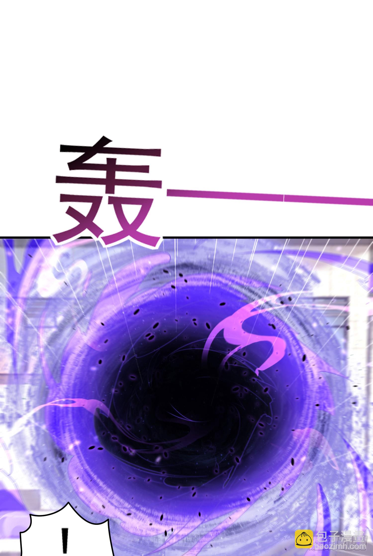 開局吻上裂口女 - 第156話 搗毀大煙廠！(1/2) - 5