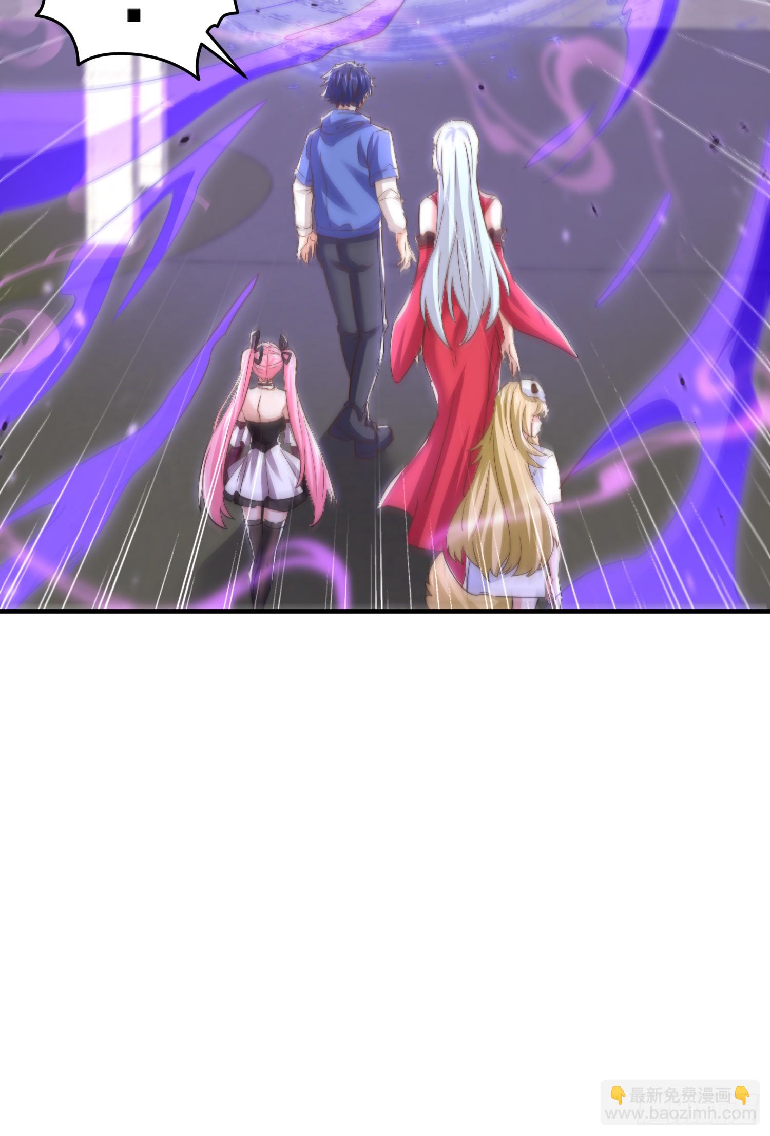 開局吻上裂口女 - 第156話 搗毀大煙廠！(1/2) - 6